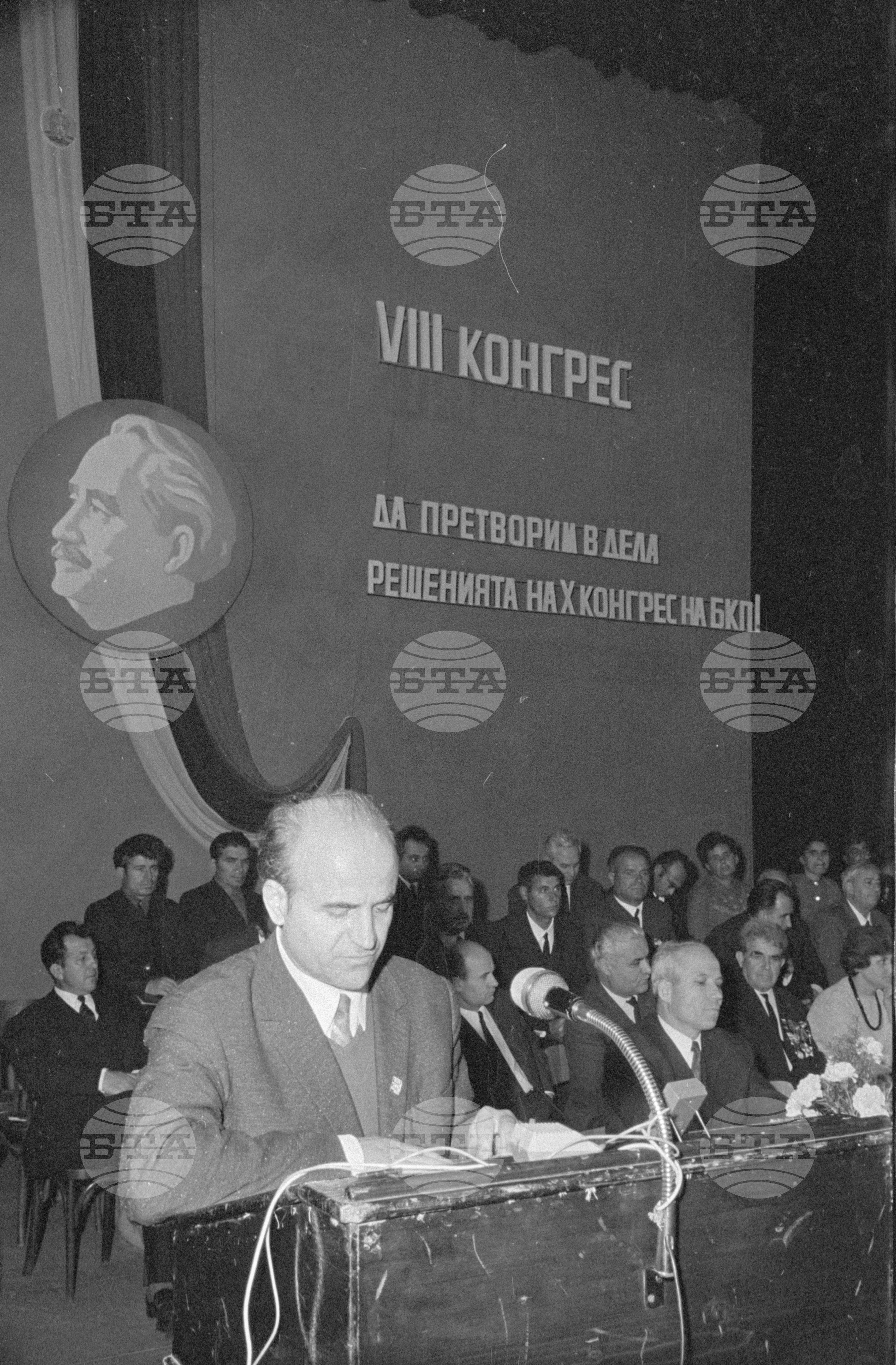 VIII Конгрес на профсъюза на строителните работници