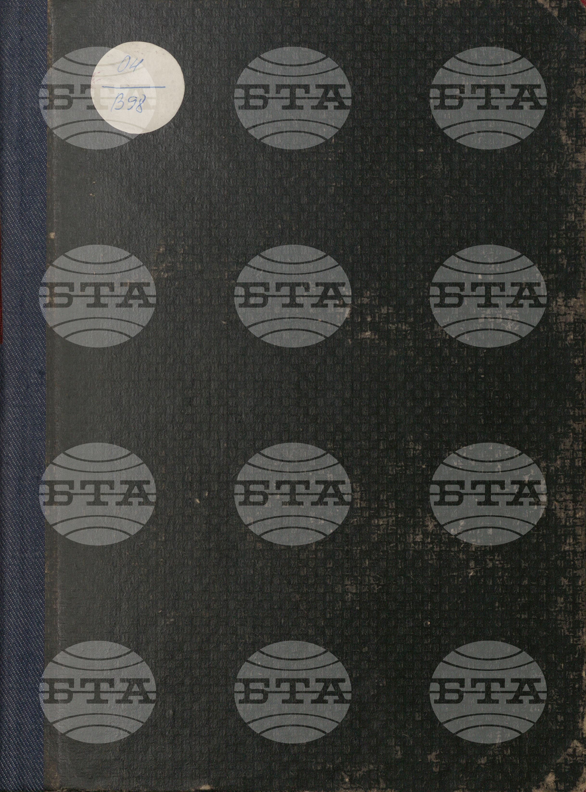 Вътрешна информация 12 октомври - 20 октомври 1973