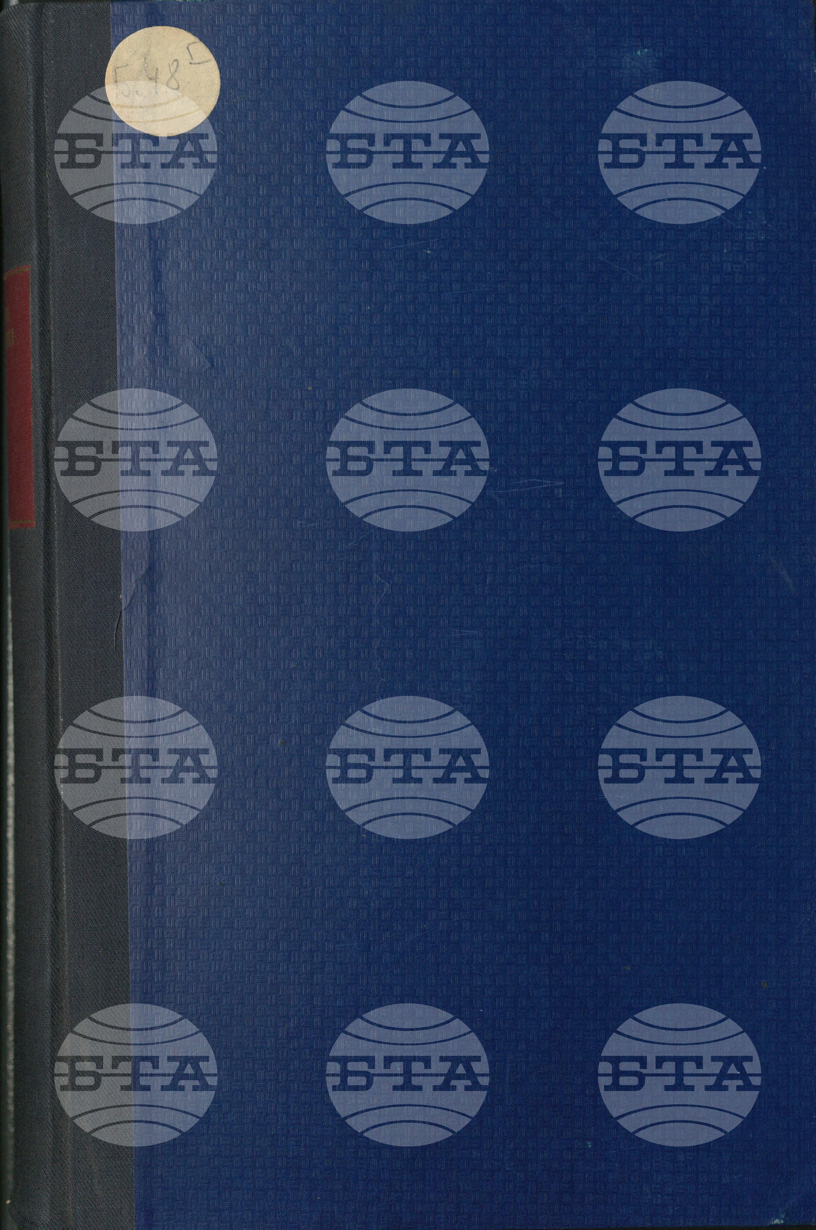 Вътрешна информация 14 март - 31 март 1957