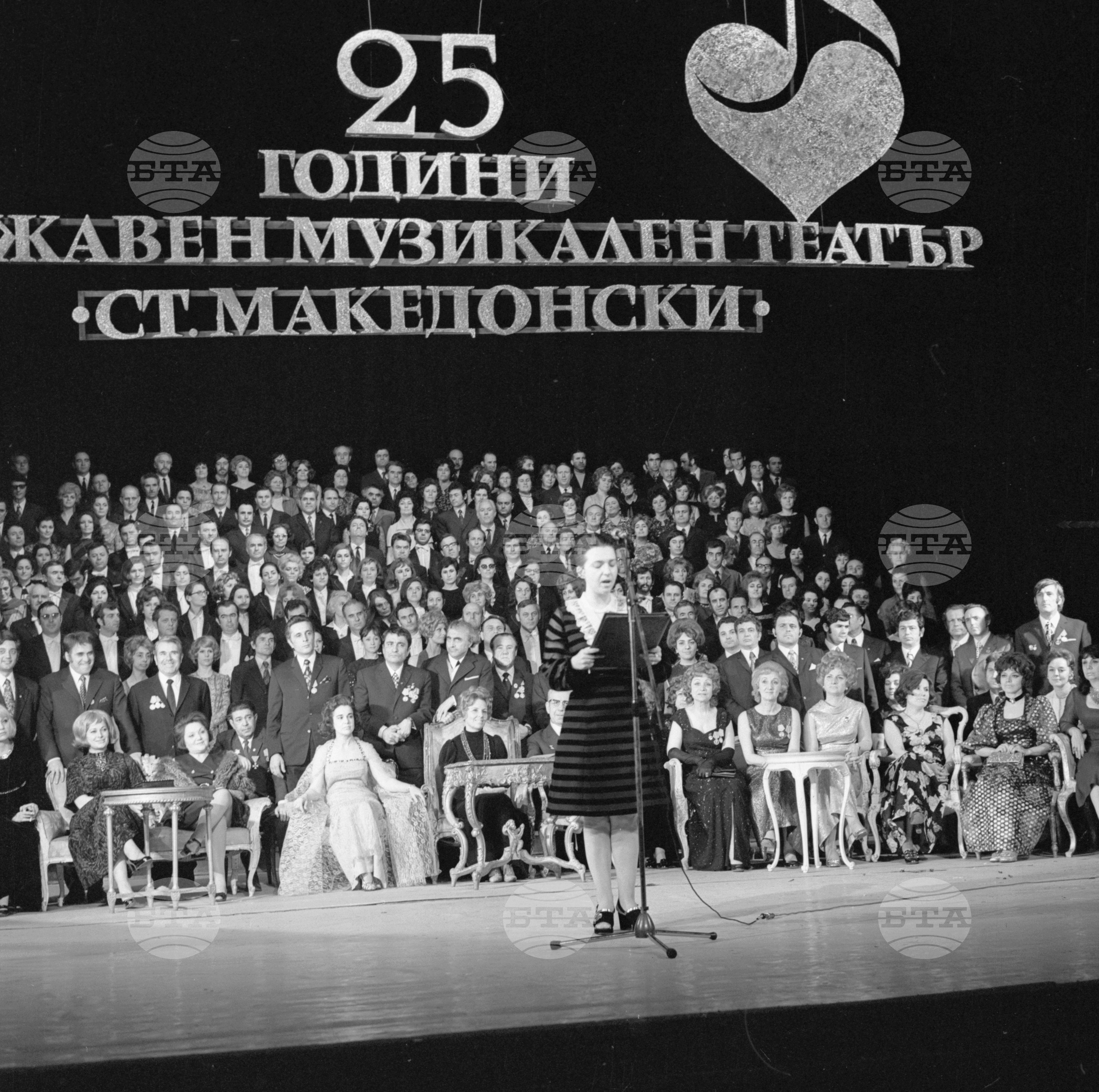 Честване на 25-годишния юбилей на Музикалния театър "Стефан Македонски"