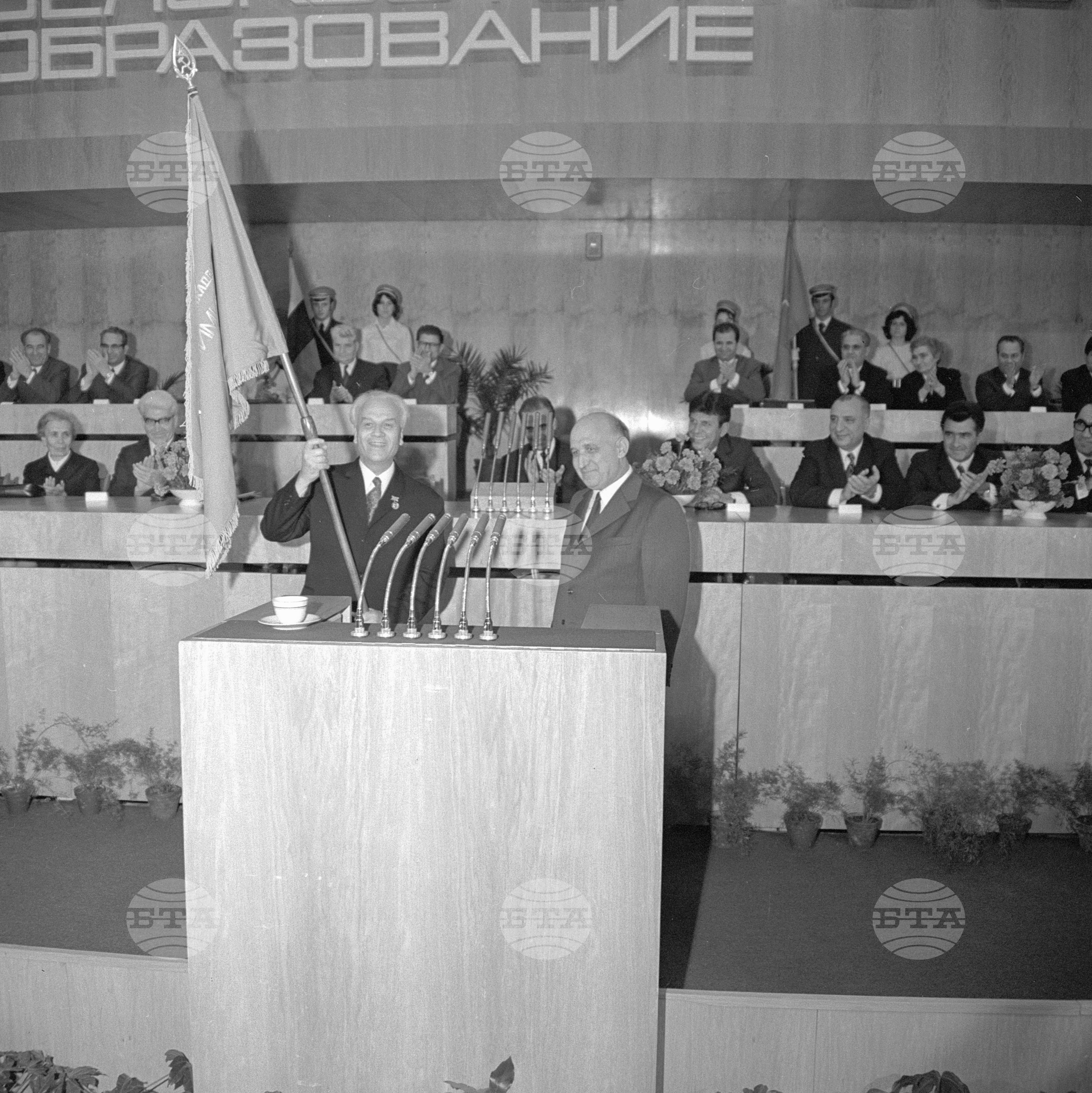 Тържествено честване на 50-годишнината на висшето селскостопанско образование в България