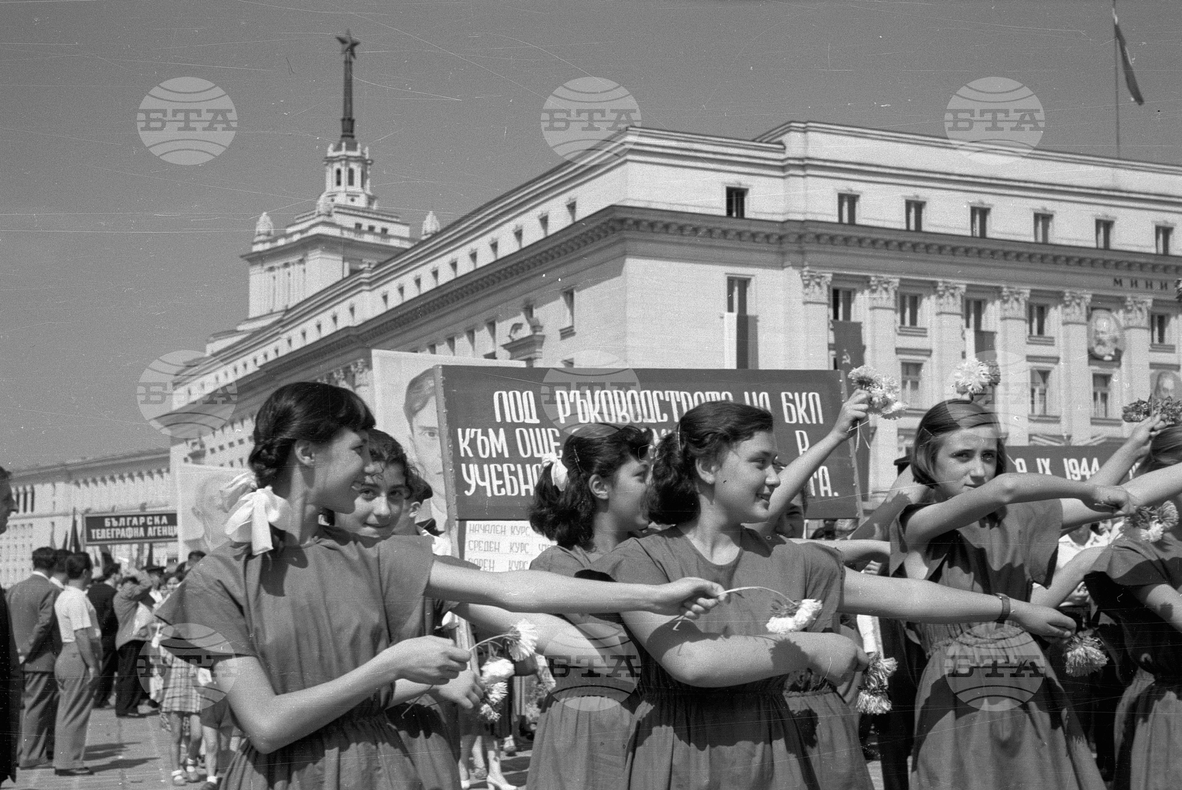 Всенародна Деветосептемврийска манифестация