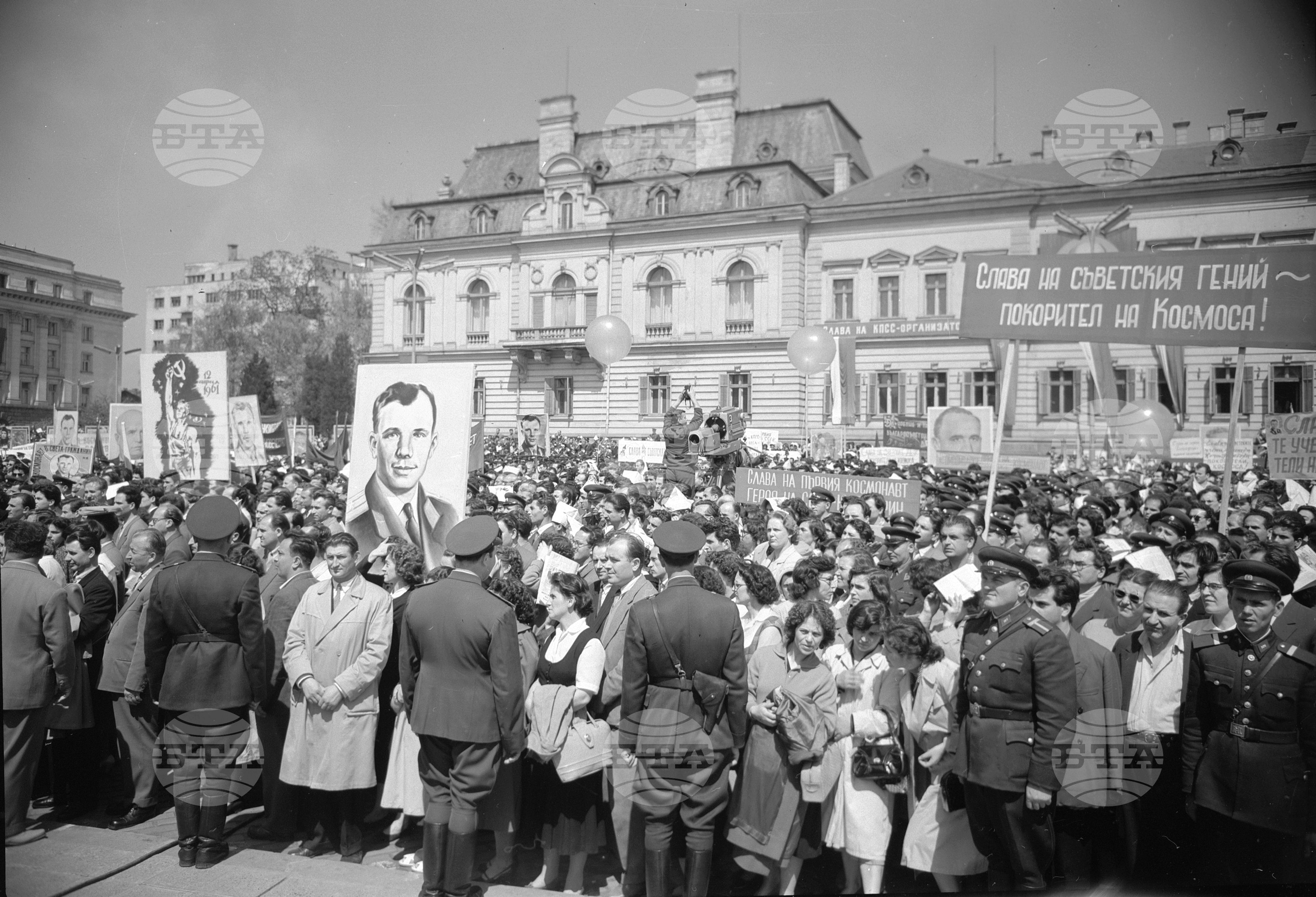 Величествен митинг в София на епохалния подвиг на Съветската наука и техника изпратили в Космоса първия космонавт Ю.А.Гагарин част 2