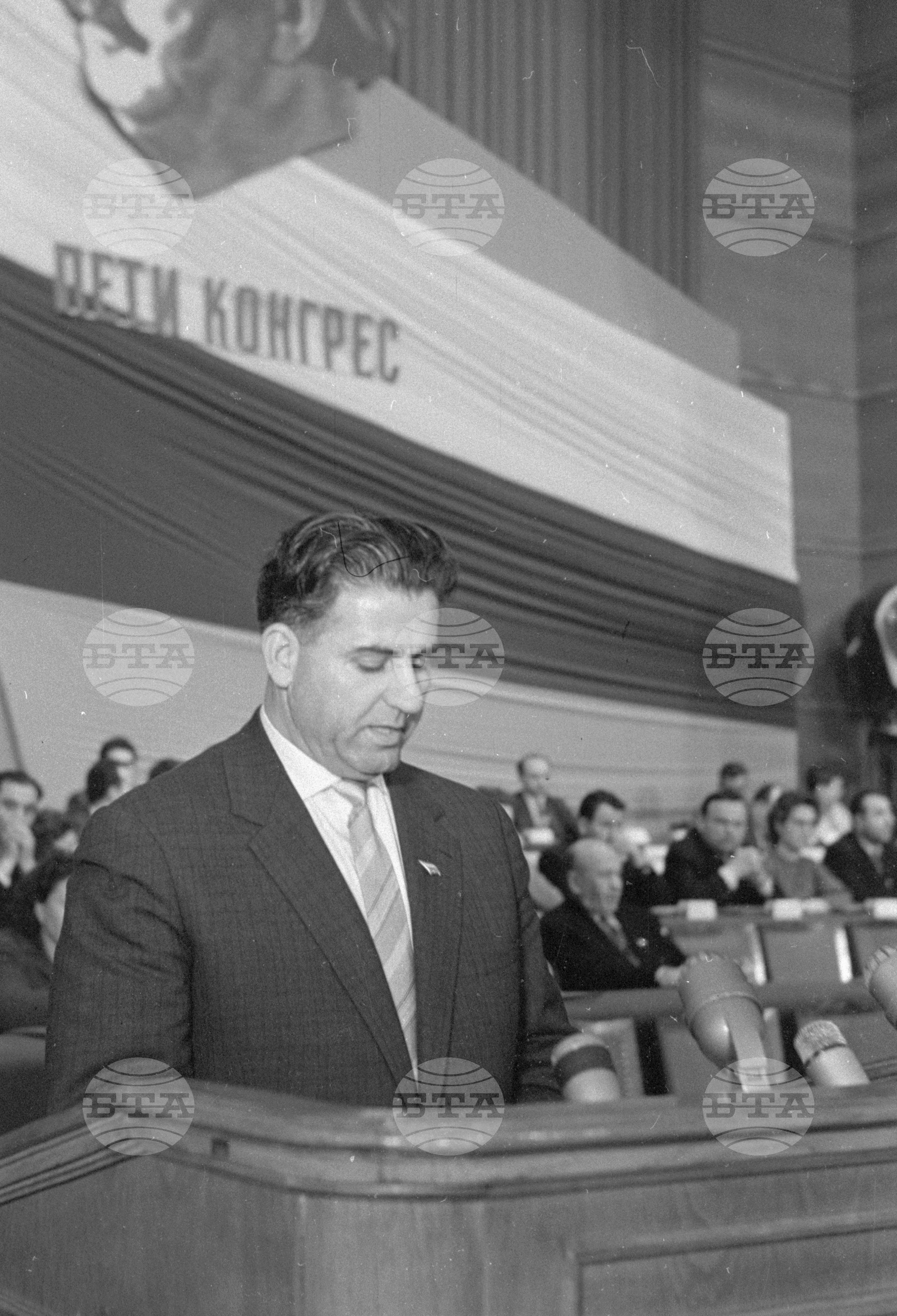 Пети Конгрес на Отечествения фронт - делегати