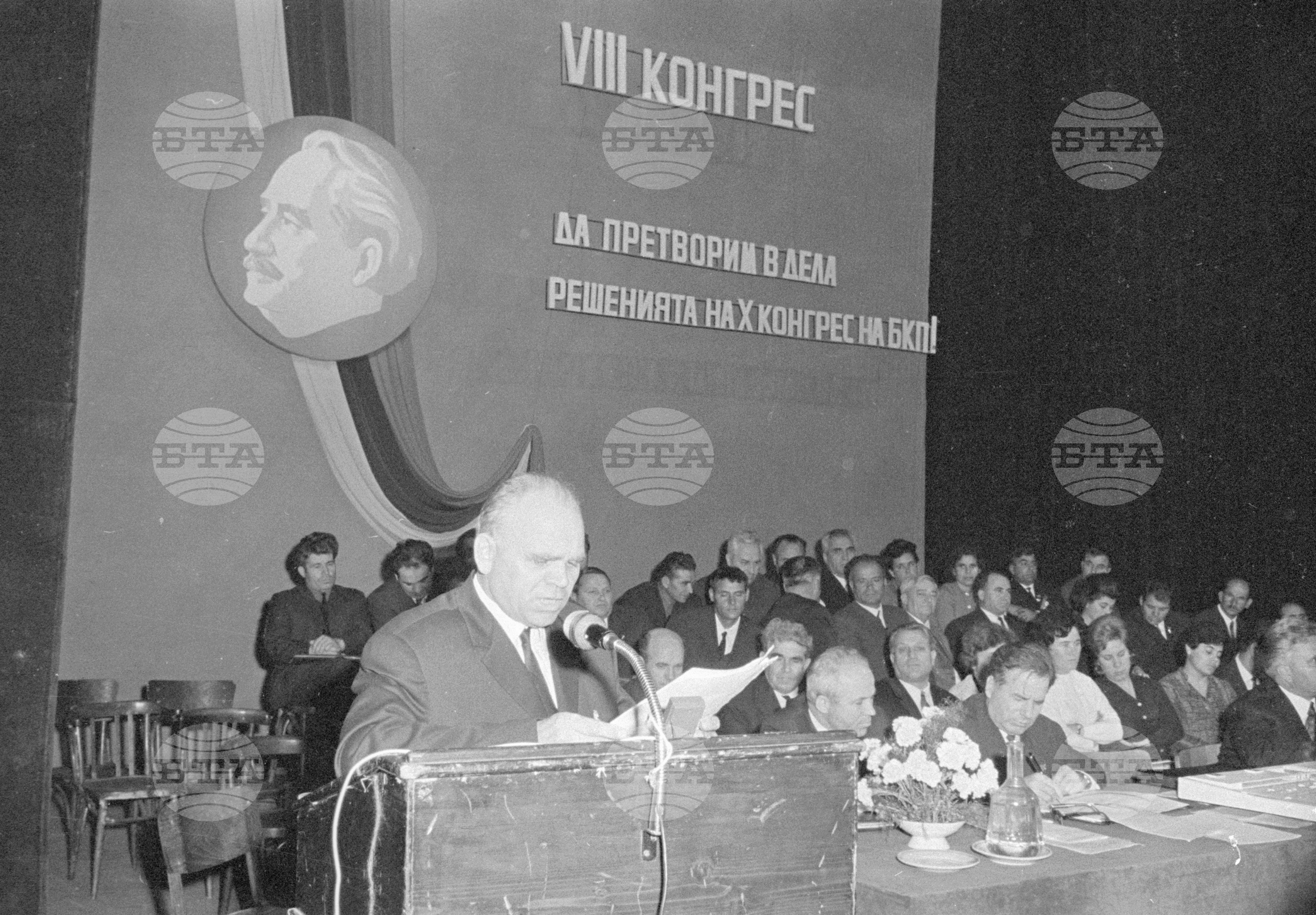 VIII Конгрес на профсъюза на строителните работници