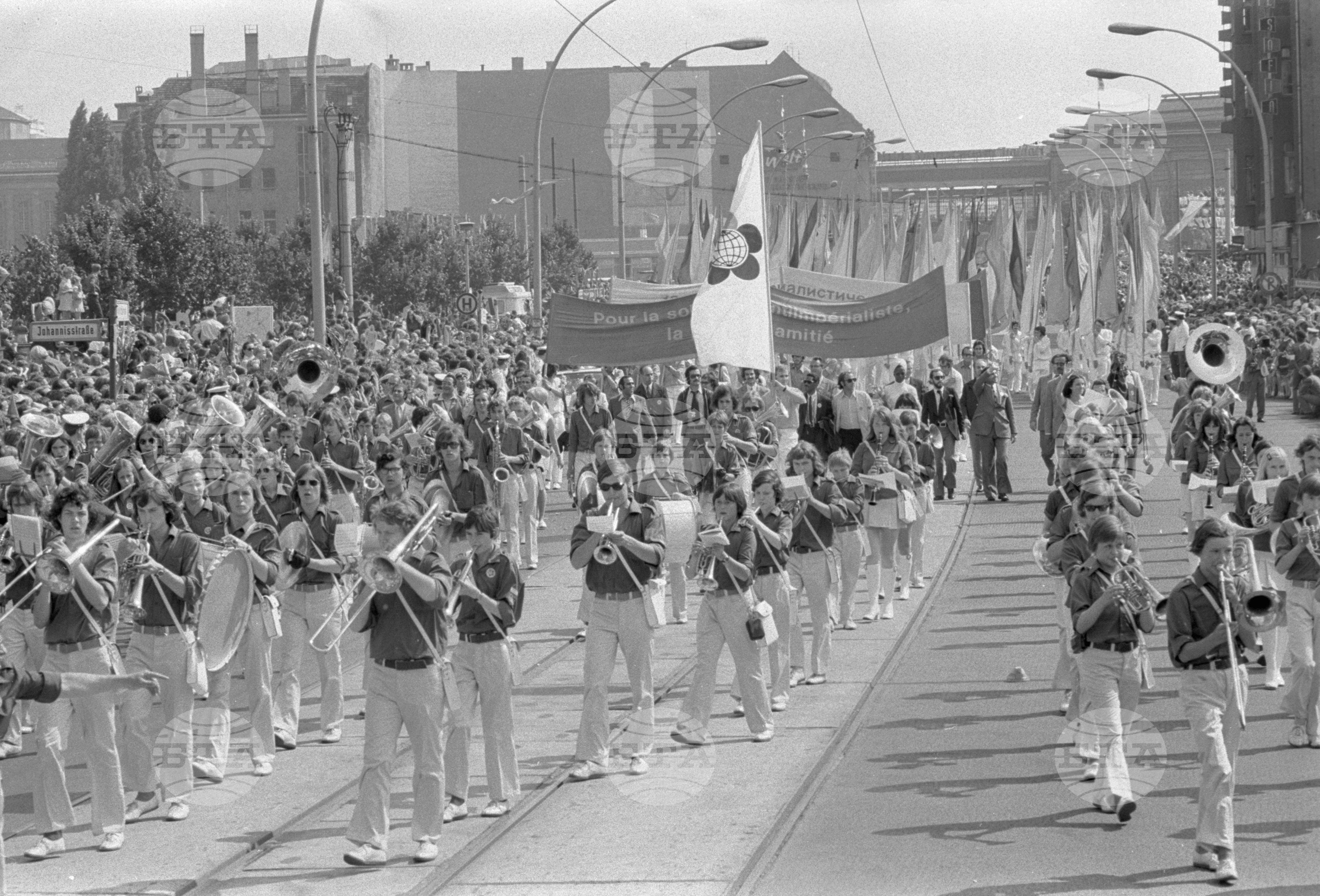 Десети световен фестивал на младежта и студентите - 1973 година