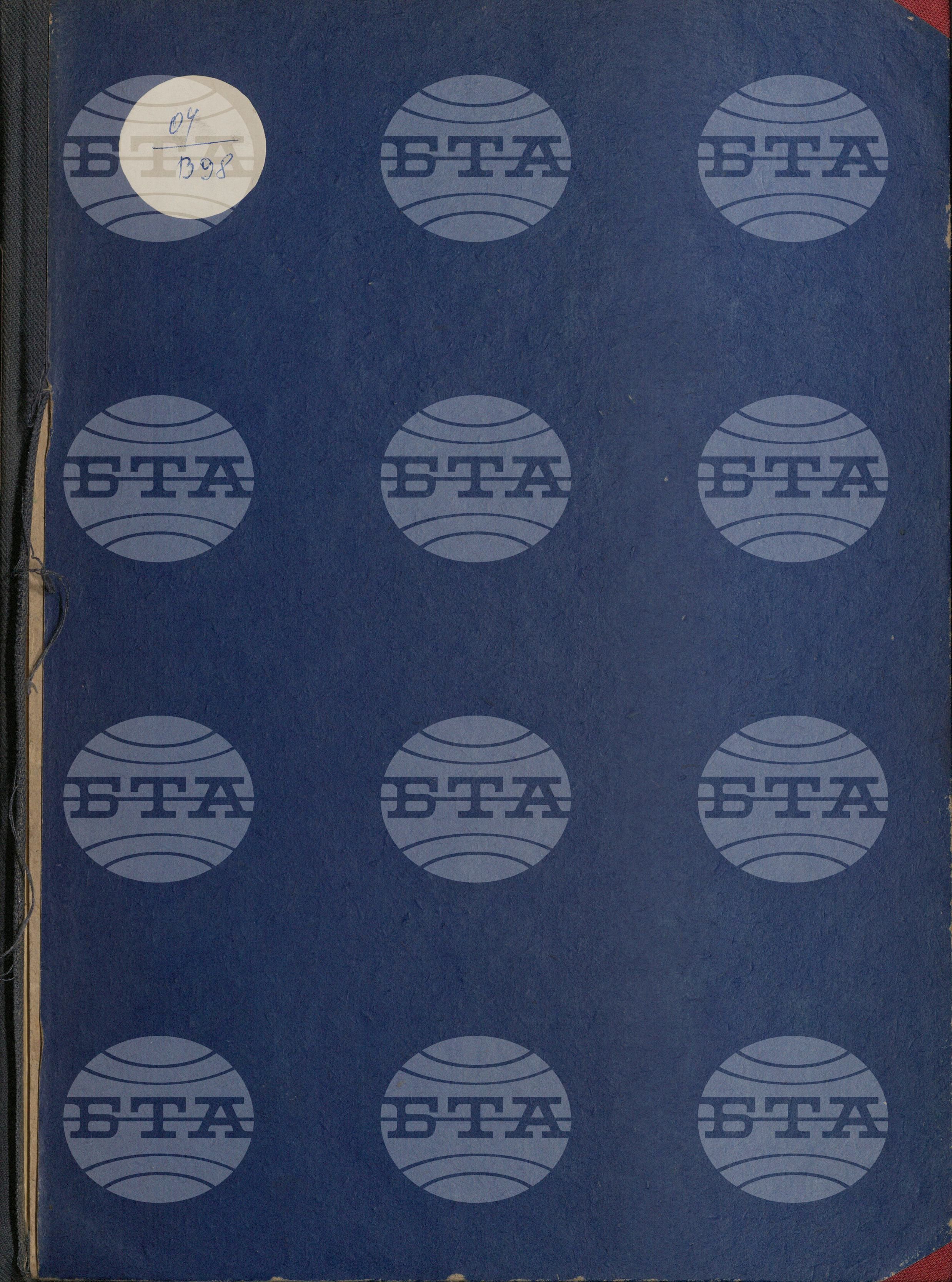 Вътрешна информация 1 ноември - 16 ноември 1981