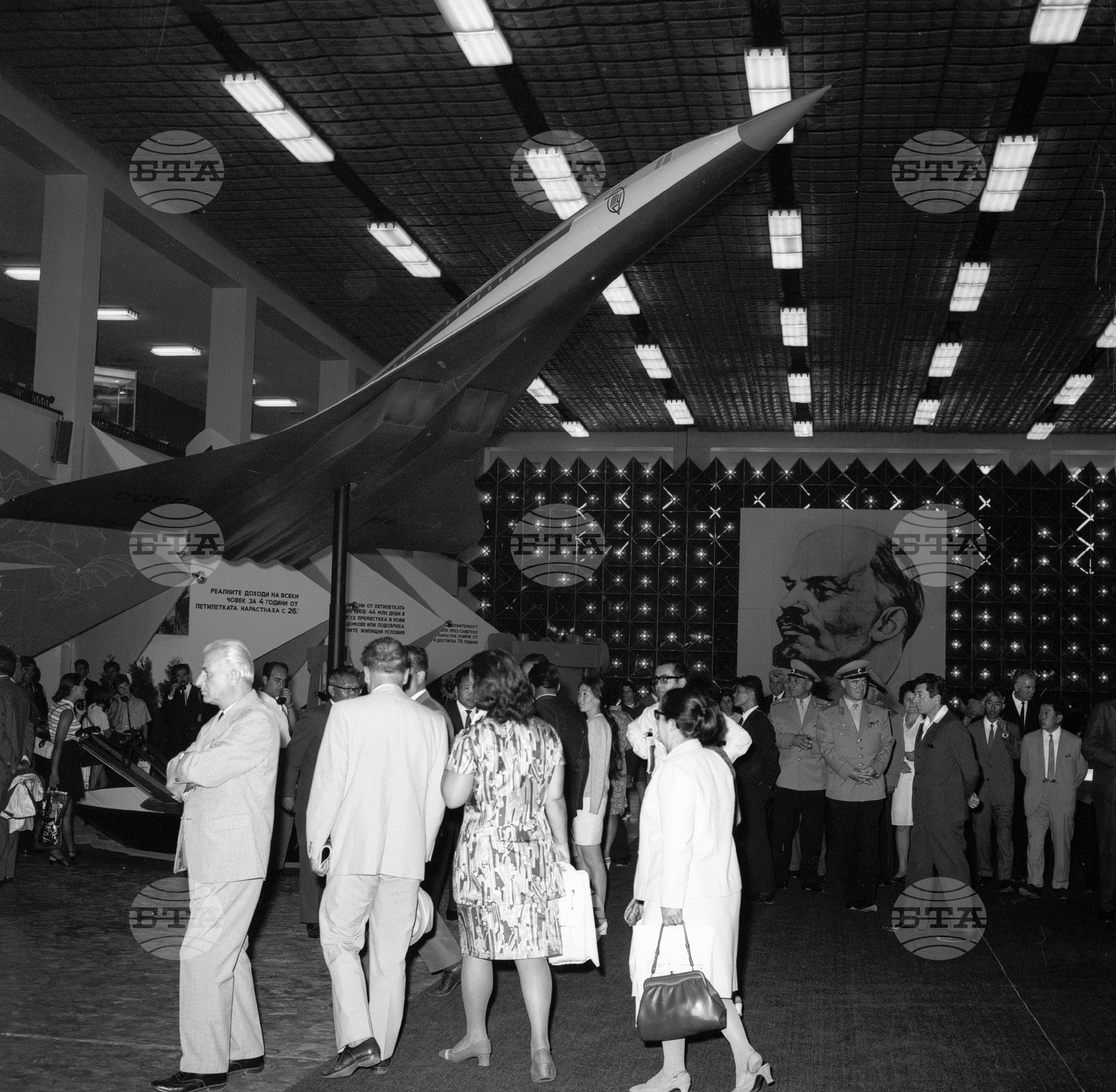 XXVI Международен панаир в Пловдив 1970 година - част 1