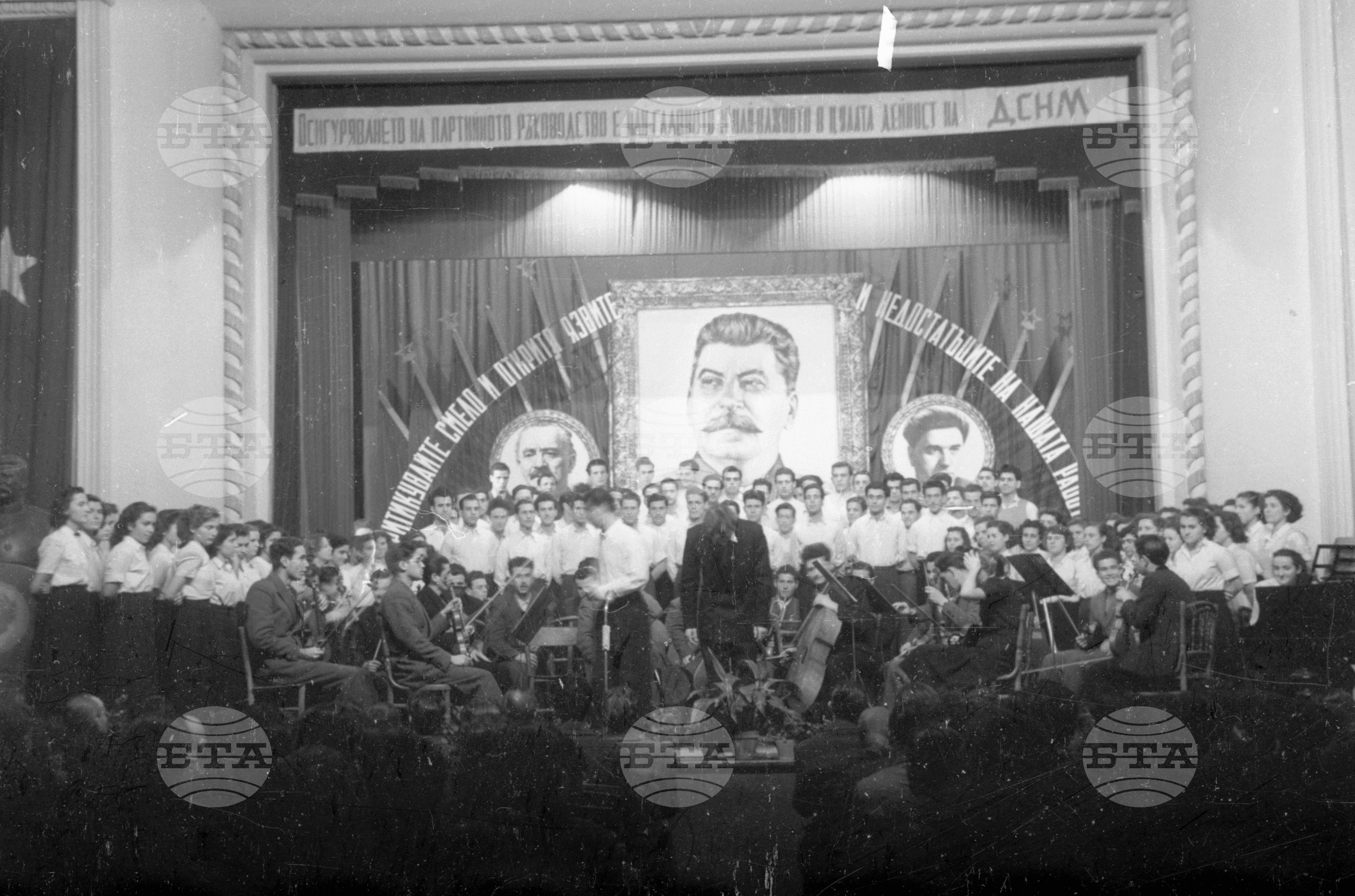 Втори пленум на ЦК на ДСНМ. 16 юни 1951 г. Събрание на ДСНМ (Държавен съвет на народната младеж)