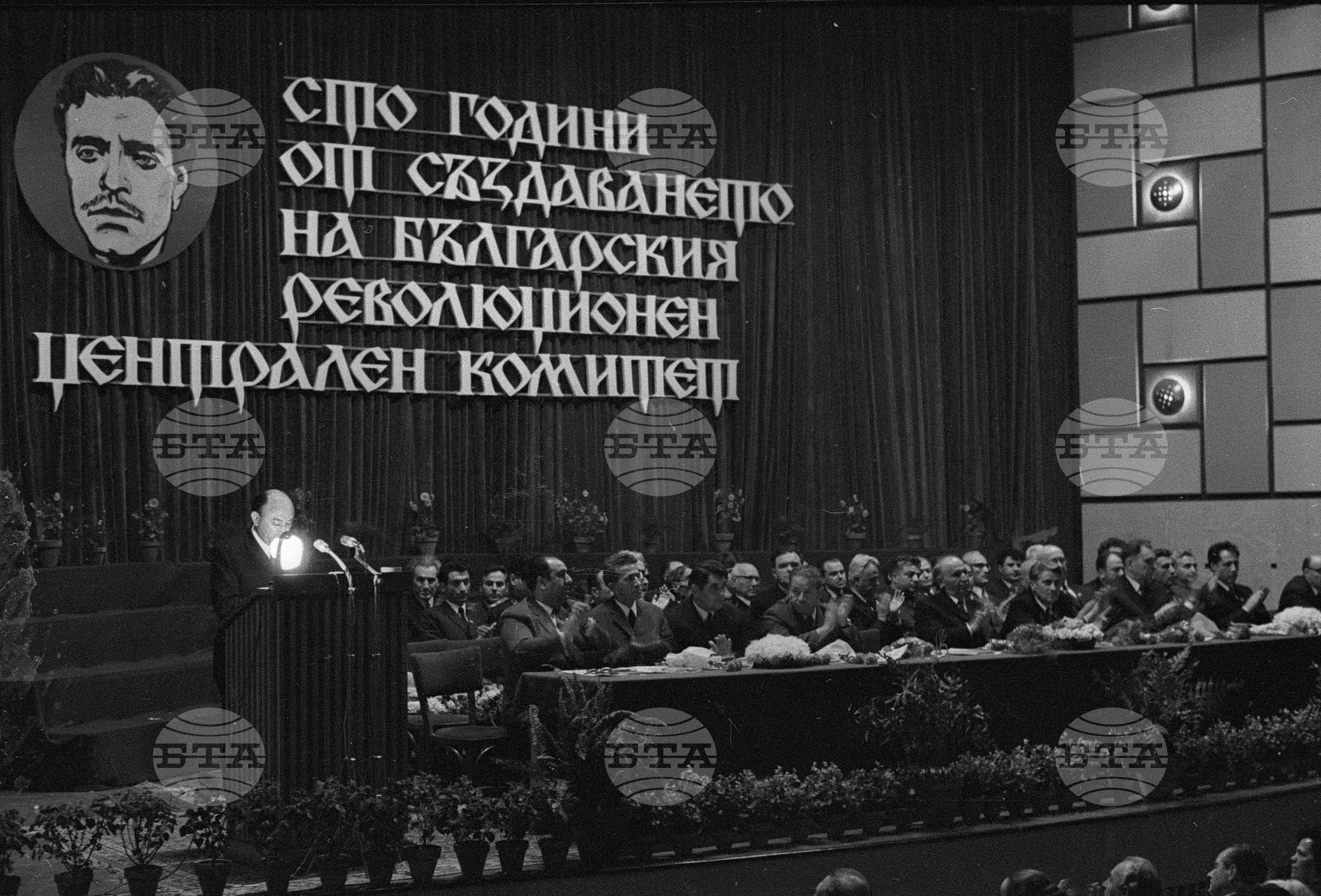 Тържествено чествуване 100 годишнината на Български революционен централен комитет (БРЦК) в град Ловеч