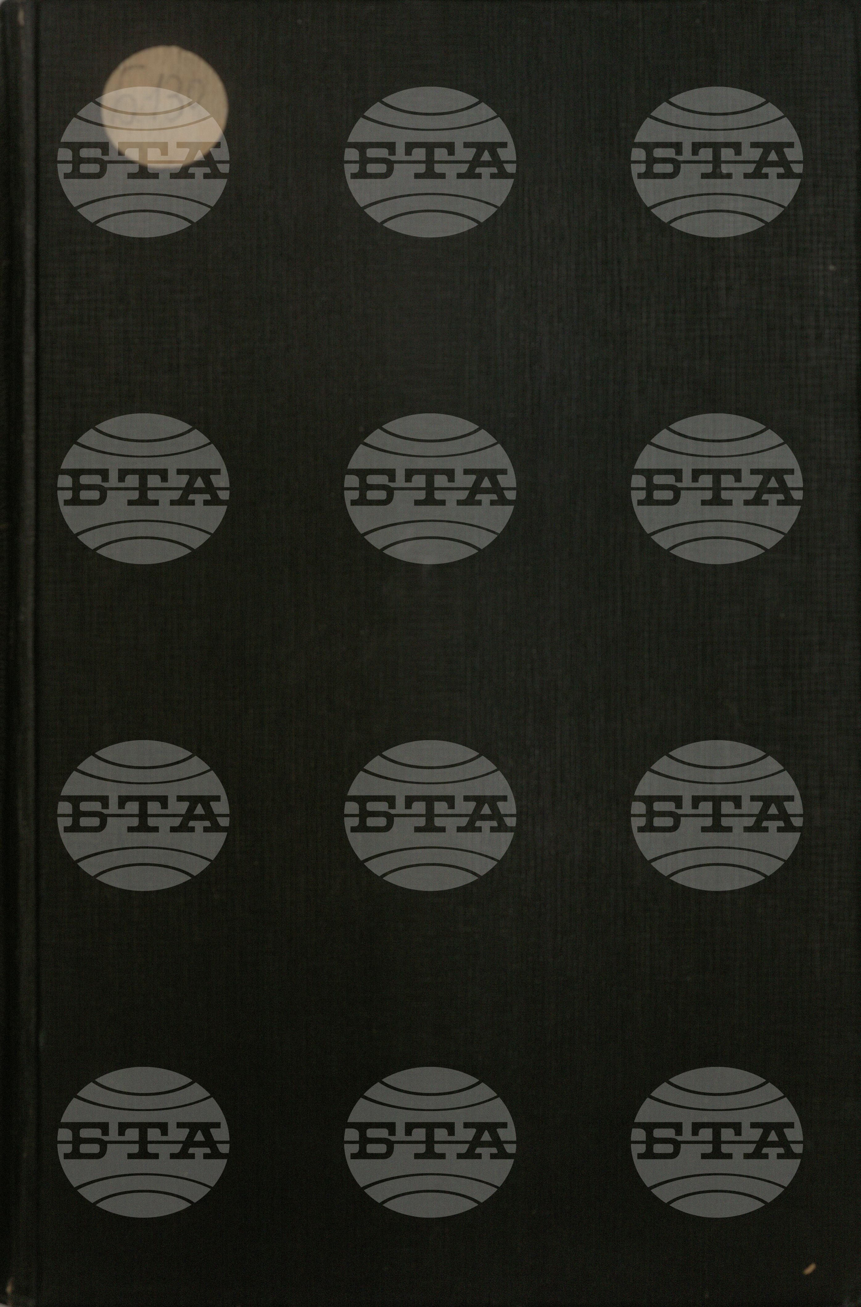 Български бюлетин април 1941