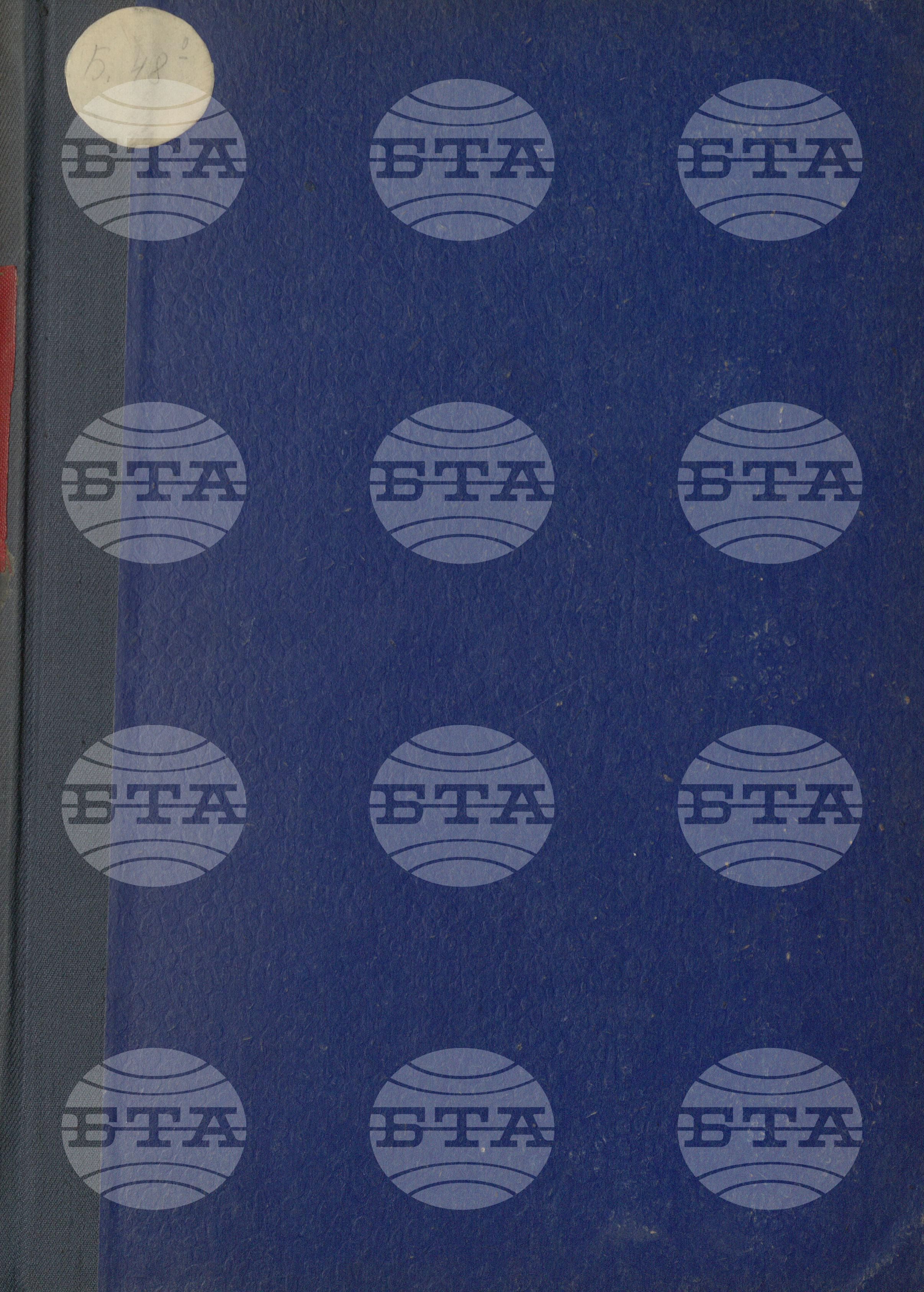 Вътрешна информация. Спортни вести 1 юни - 31 юли 1962