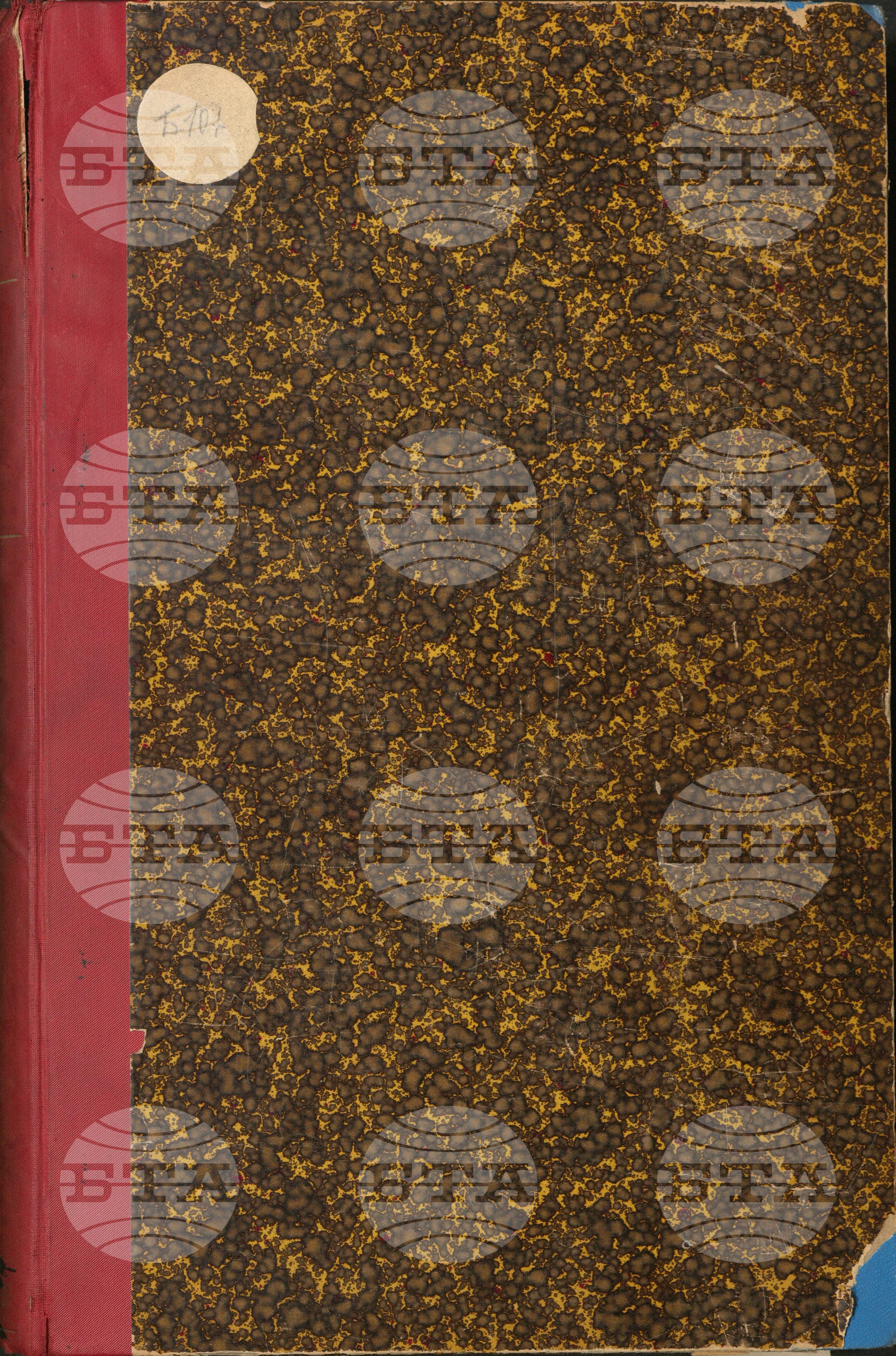 Българска телеграфна агенция април 1918