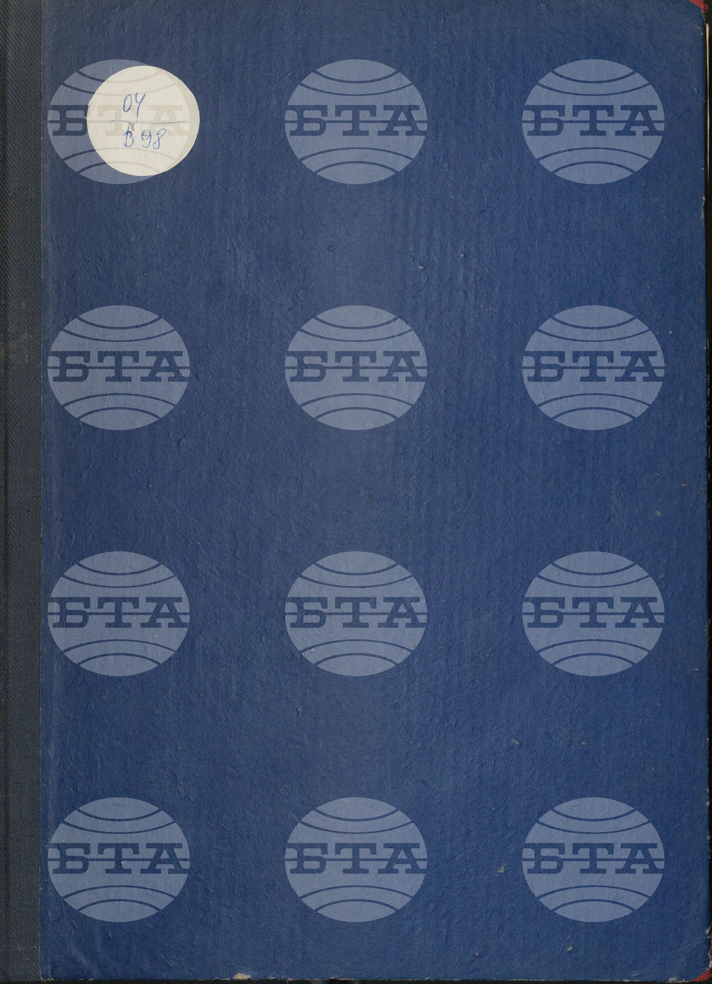 Вътрешна информация 23 май - 31 май 1981