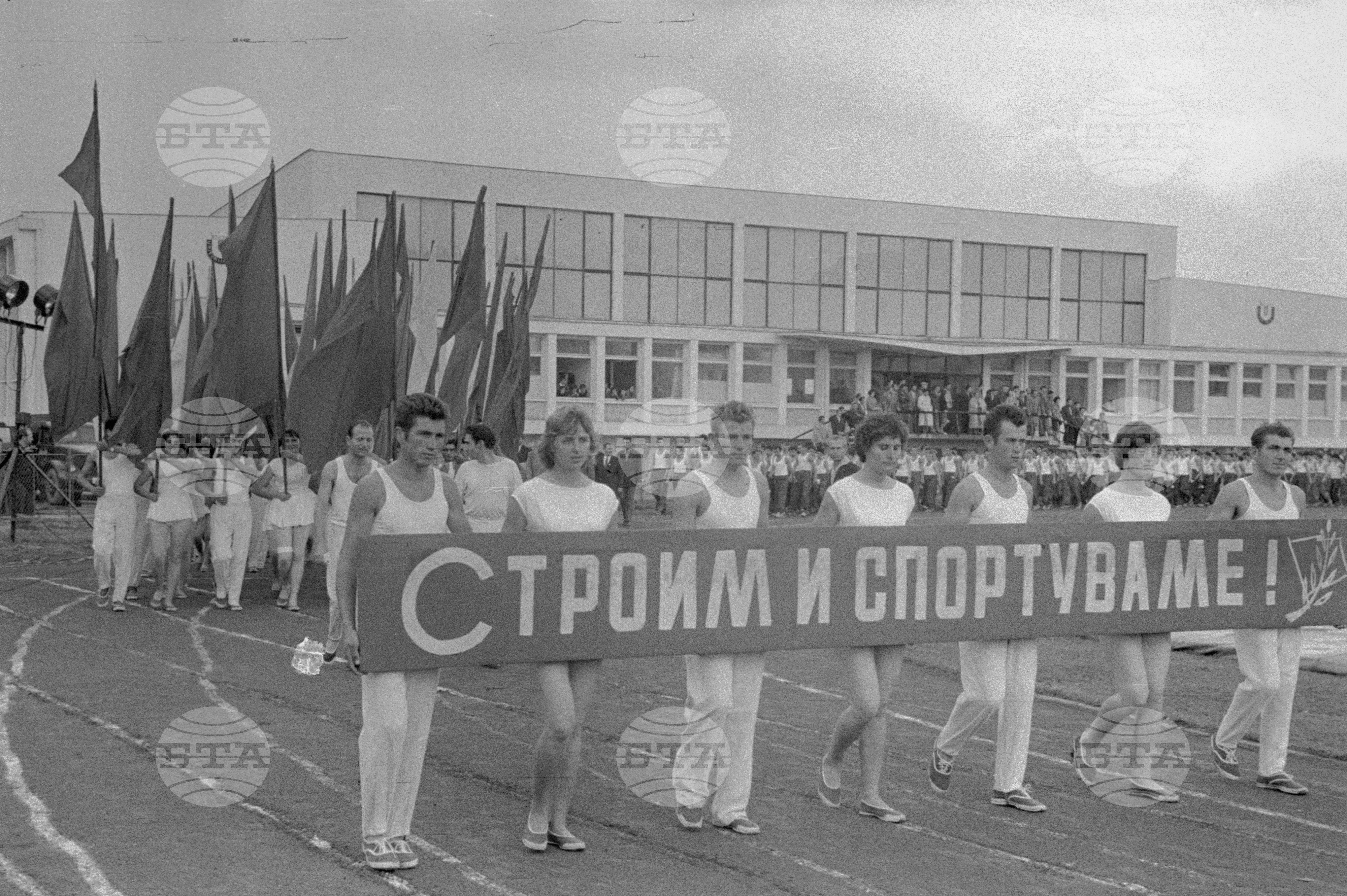Спартакиада в чест на Двадесет и втори конгрес на Комунистическата партия на Съветския съюз