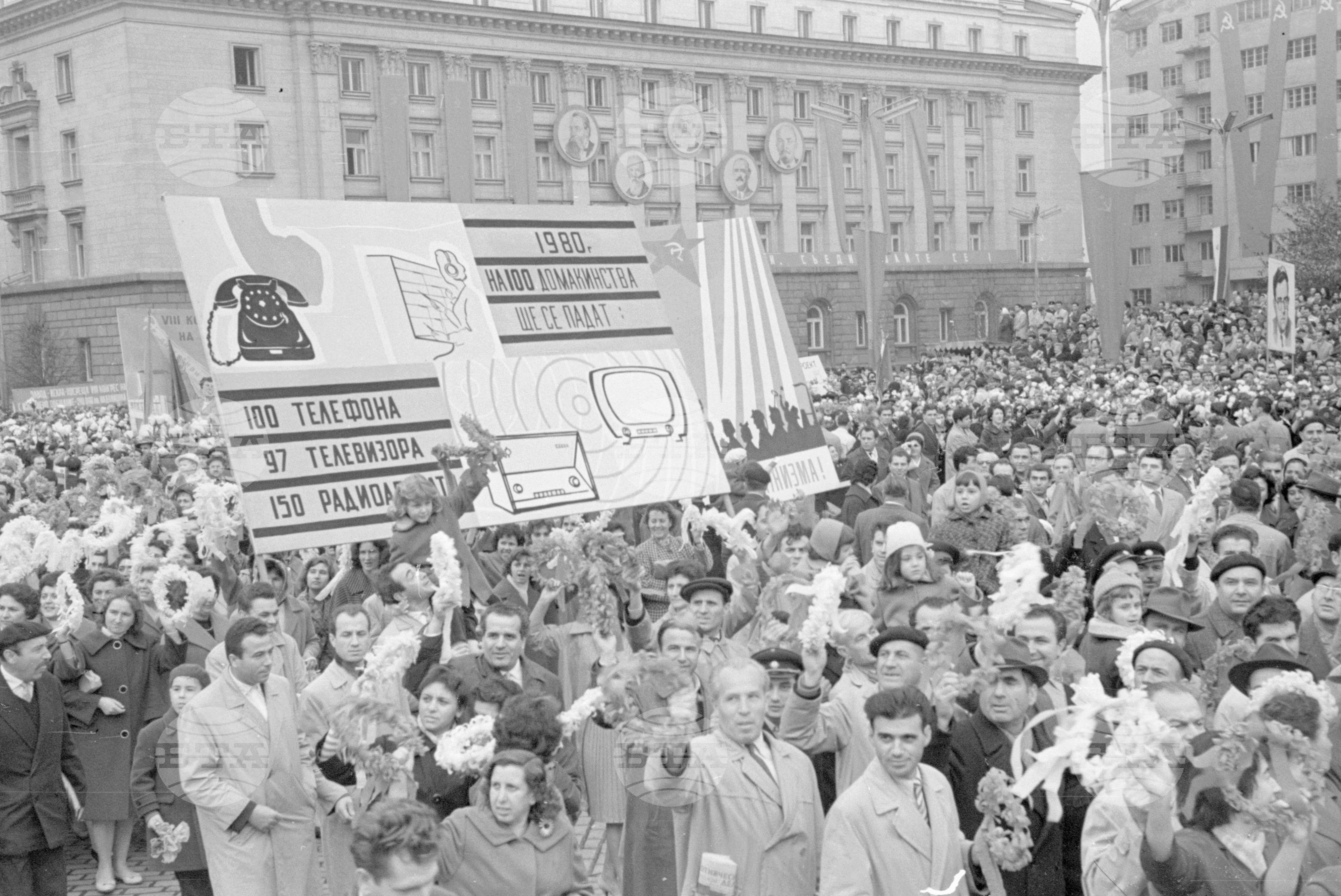 Митинг на жълтите павета в София
