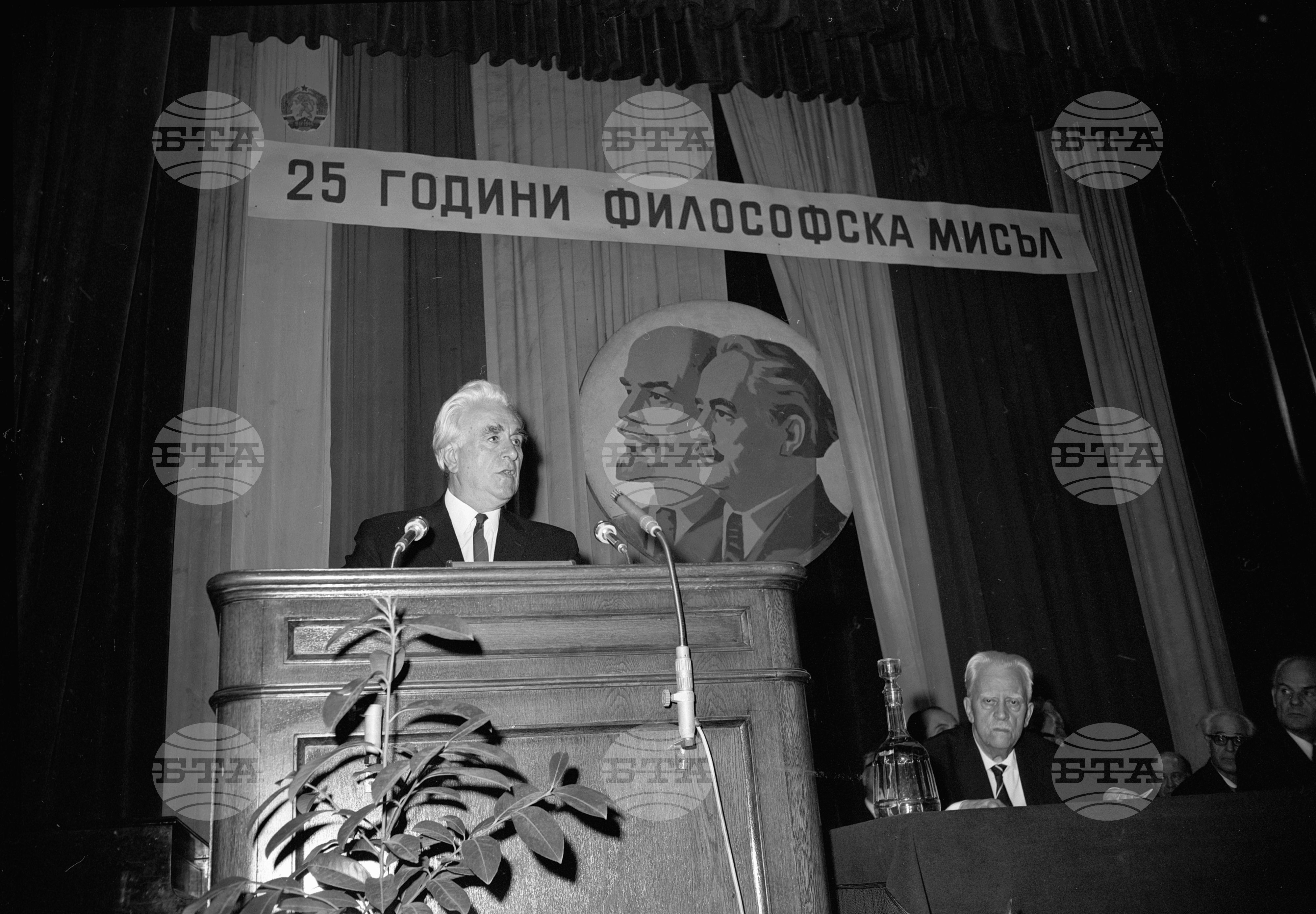 25 години от създаването на списание "Философска мисъл"