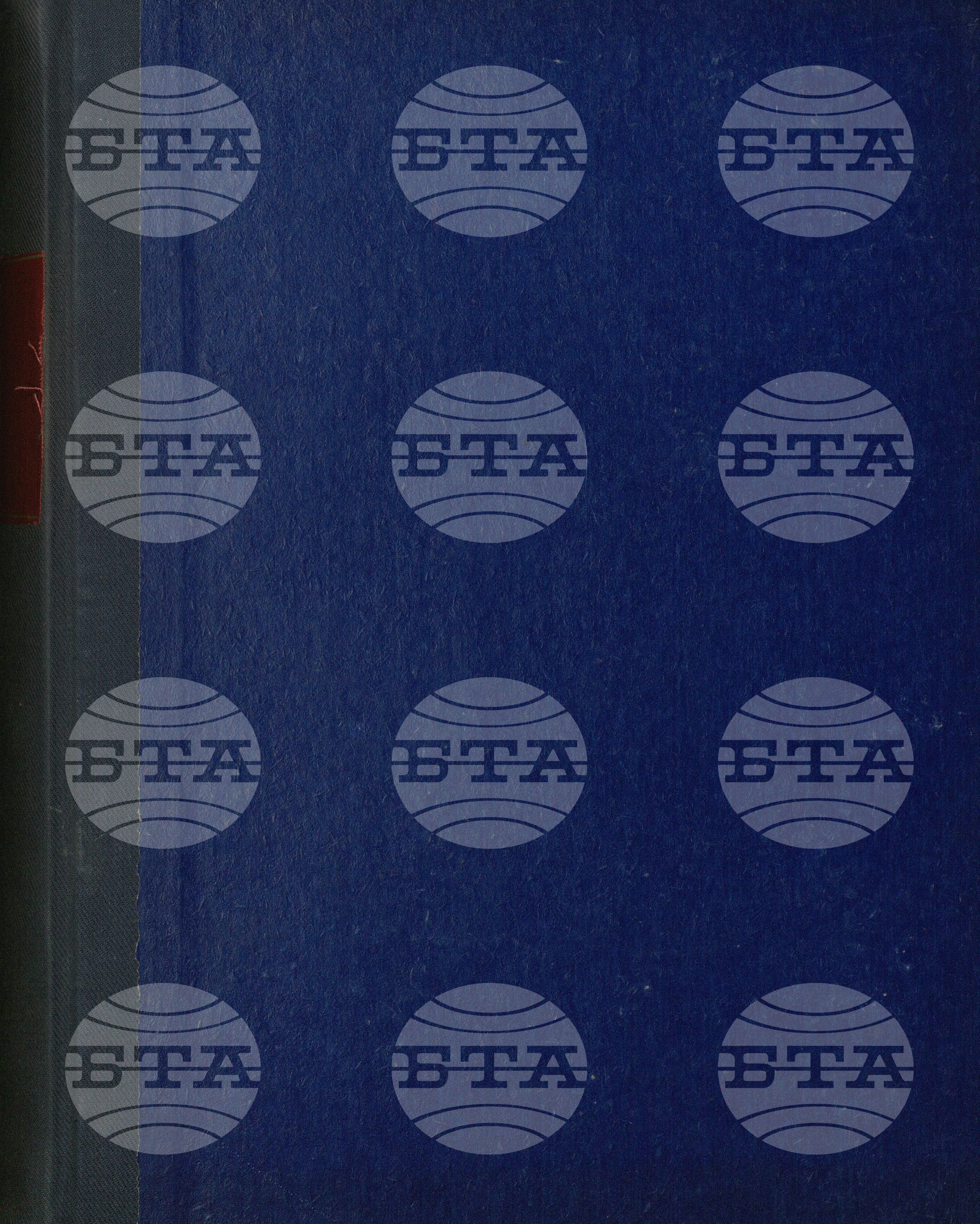 Вътрешна информация 1 март - 10 март 1970