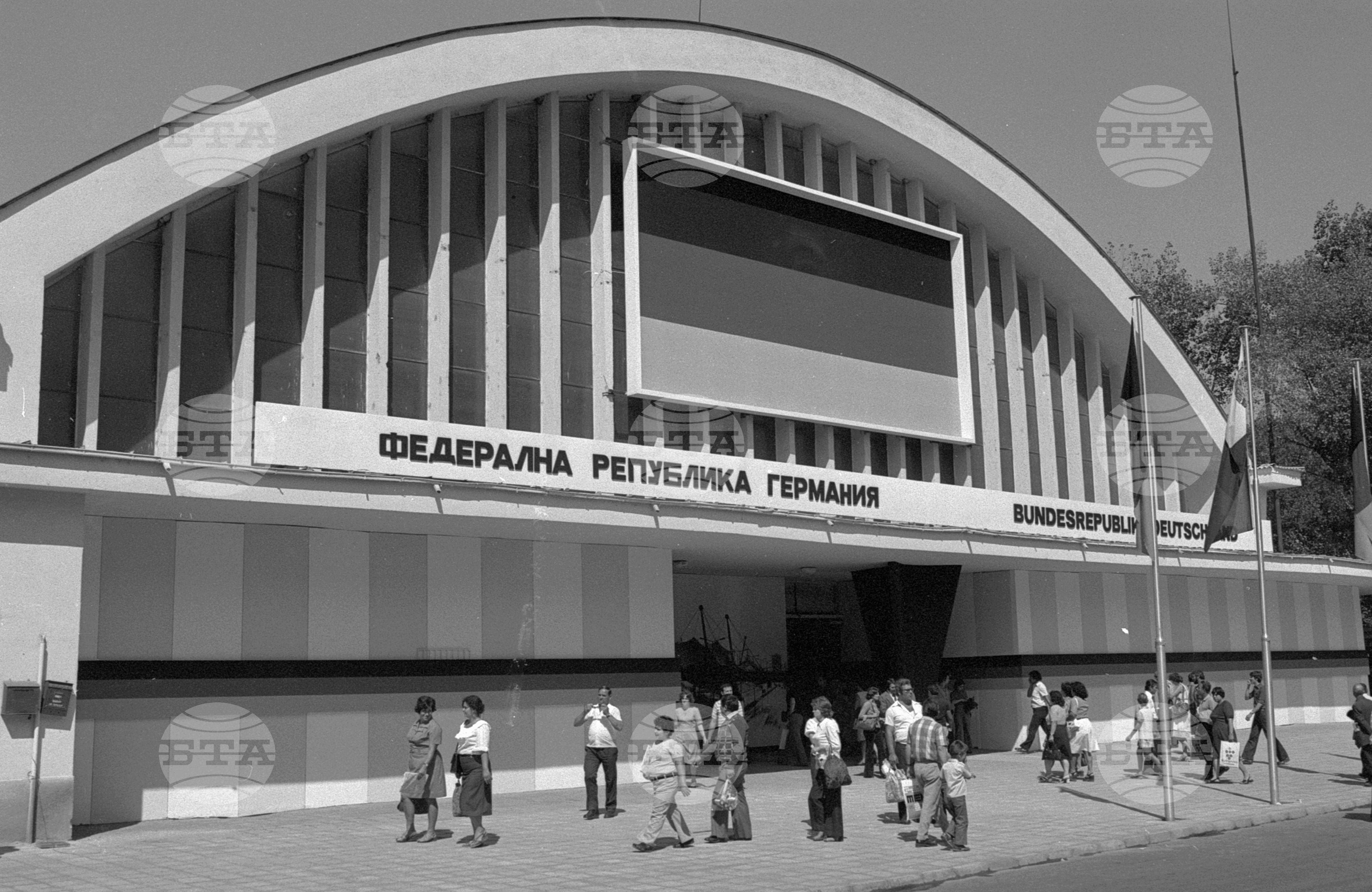XXXIV Международен пловдивски панаир