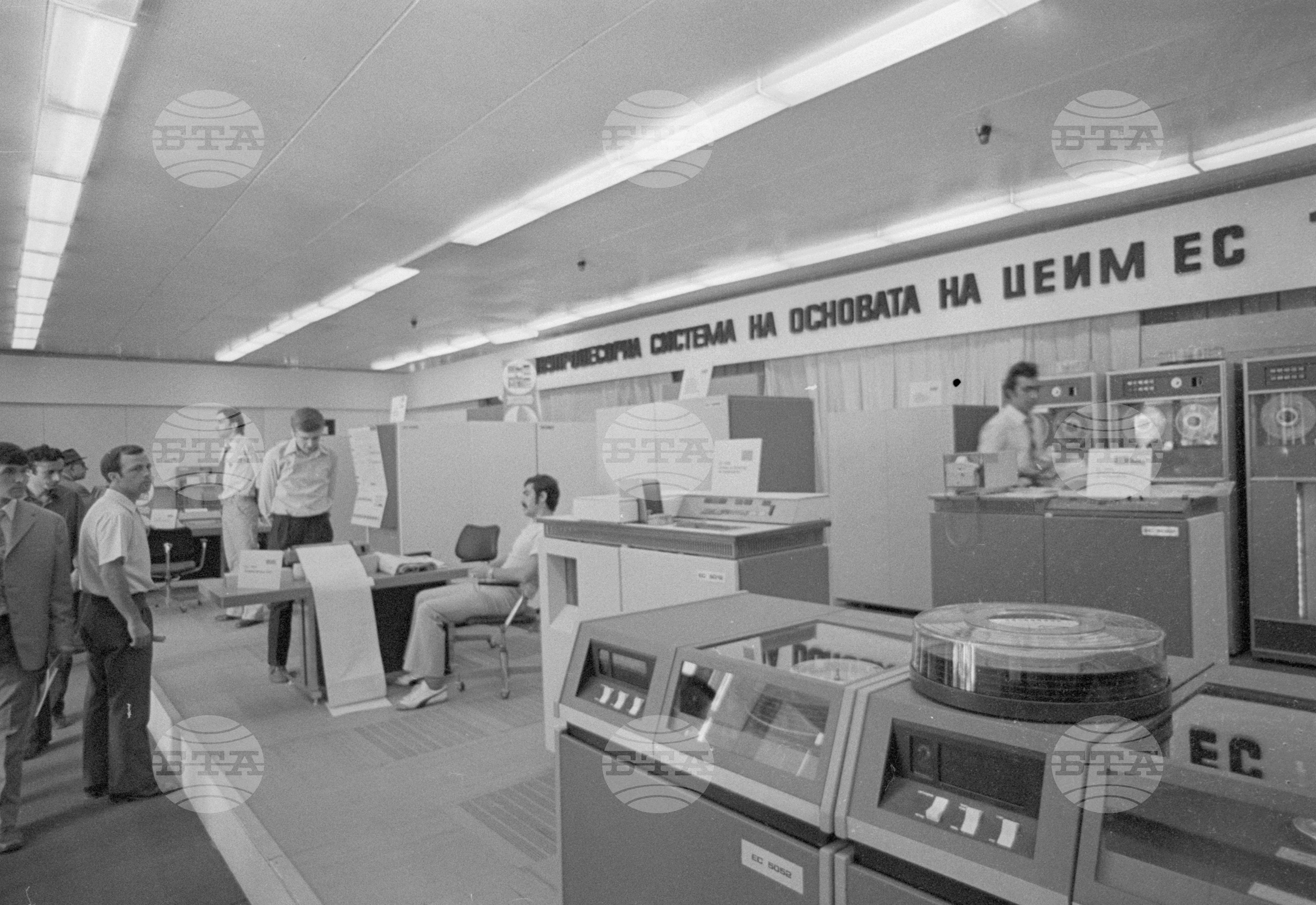 XXIX Международен панаир в Пловдив