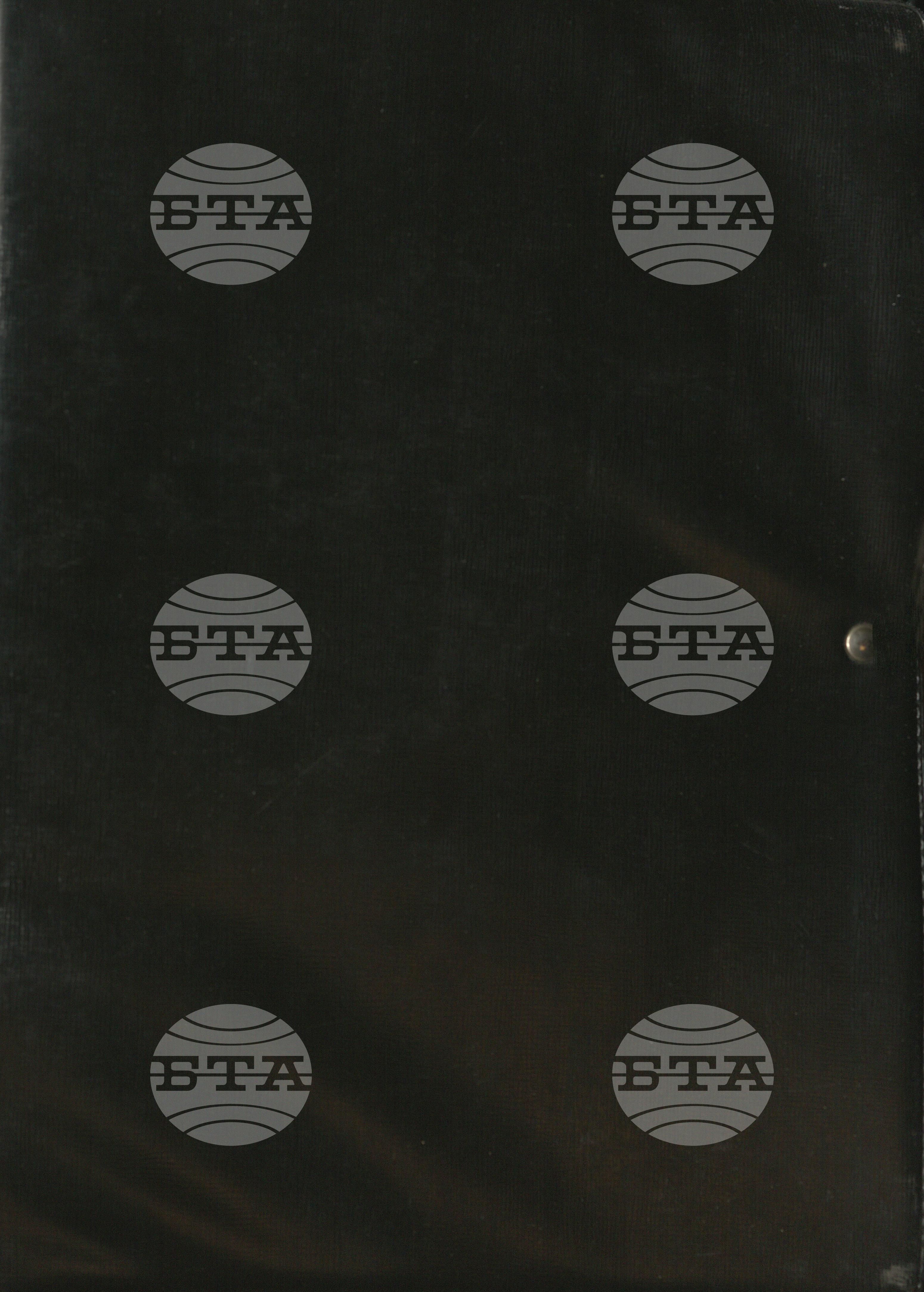 Държавно устройство, Награждавания, 1952-1970
