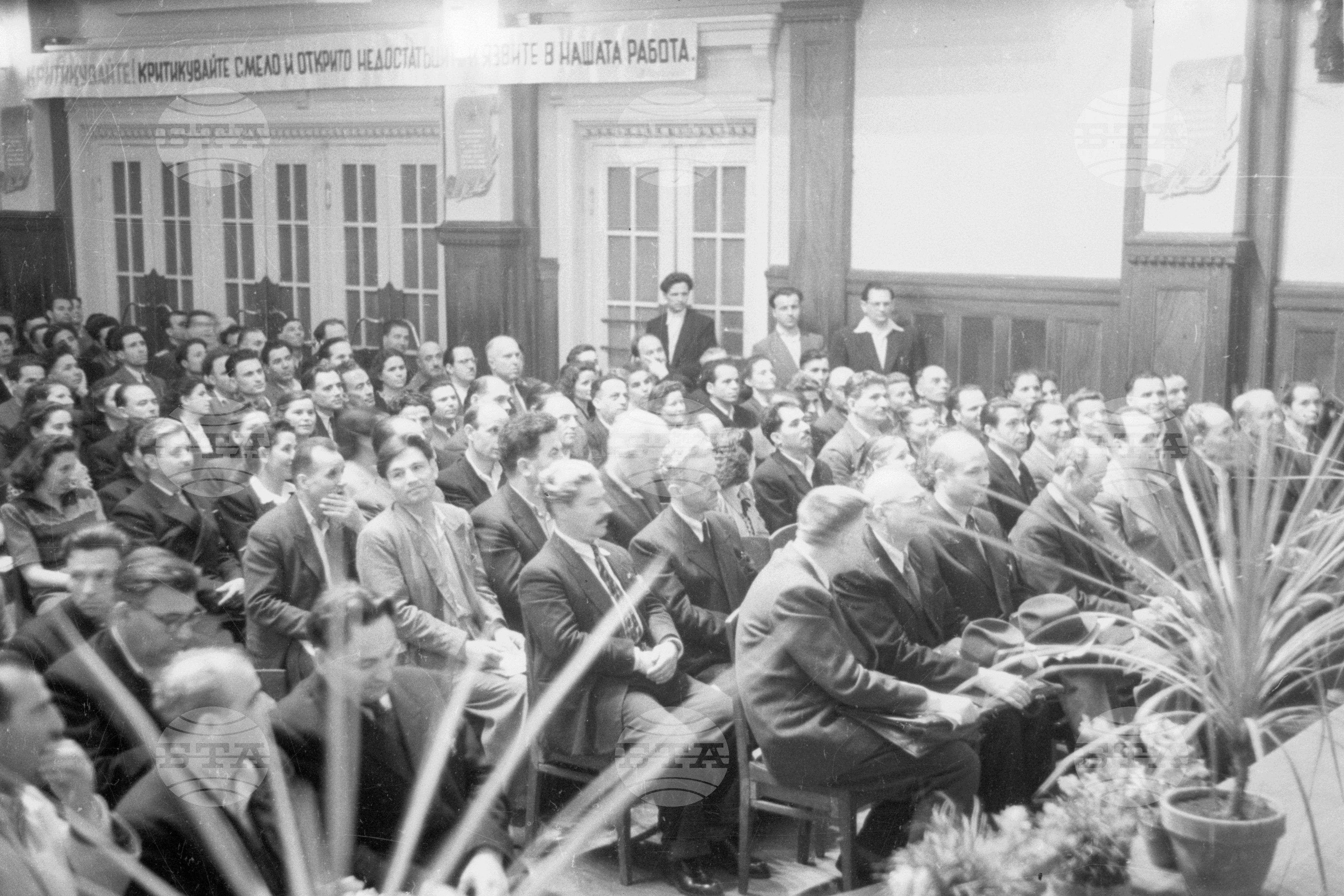 Окръжна партийна конференция, 1951