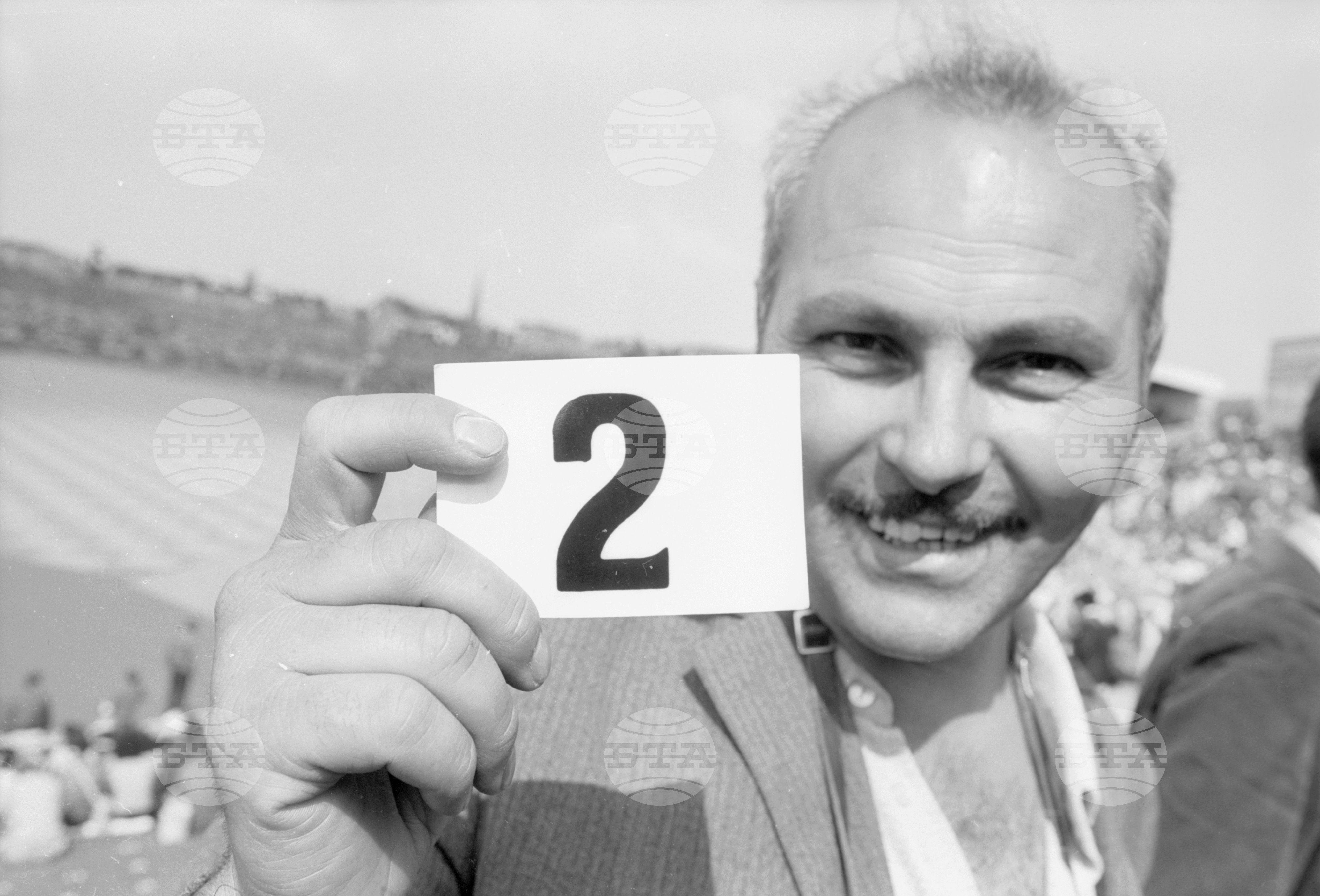 Десети световен фестивал на младежта и студентите - 1973 година