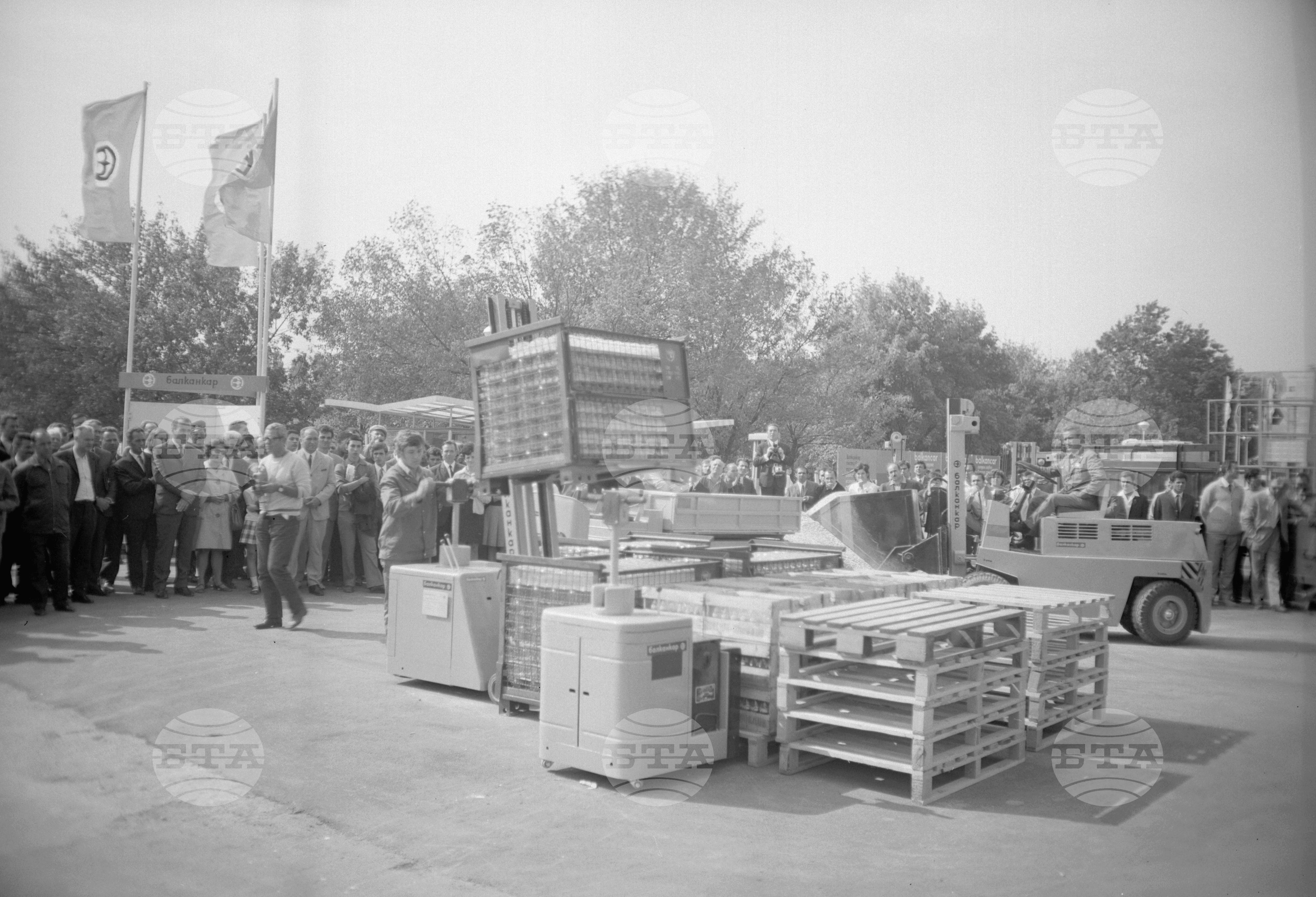 XXVI Международен панаир в Пловдив 1970 година - част 3