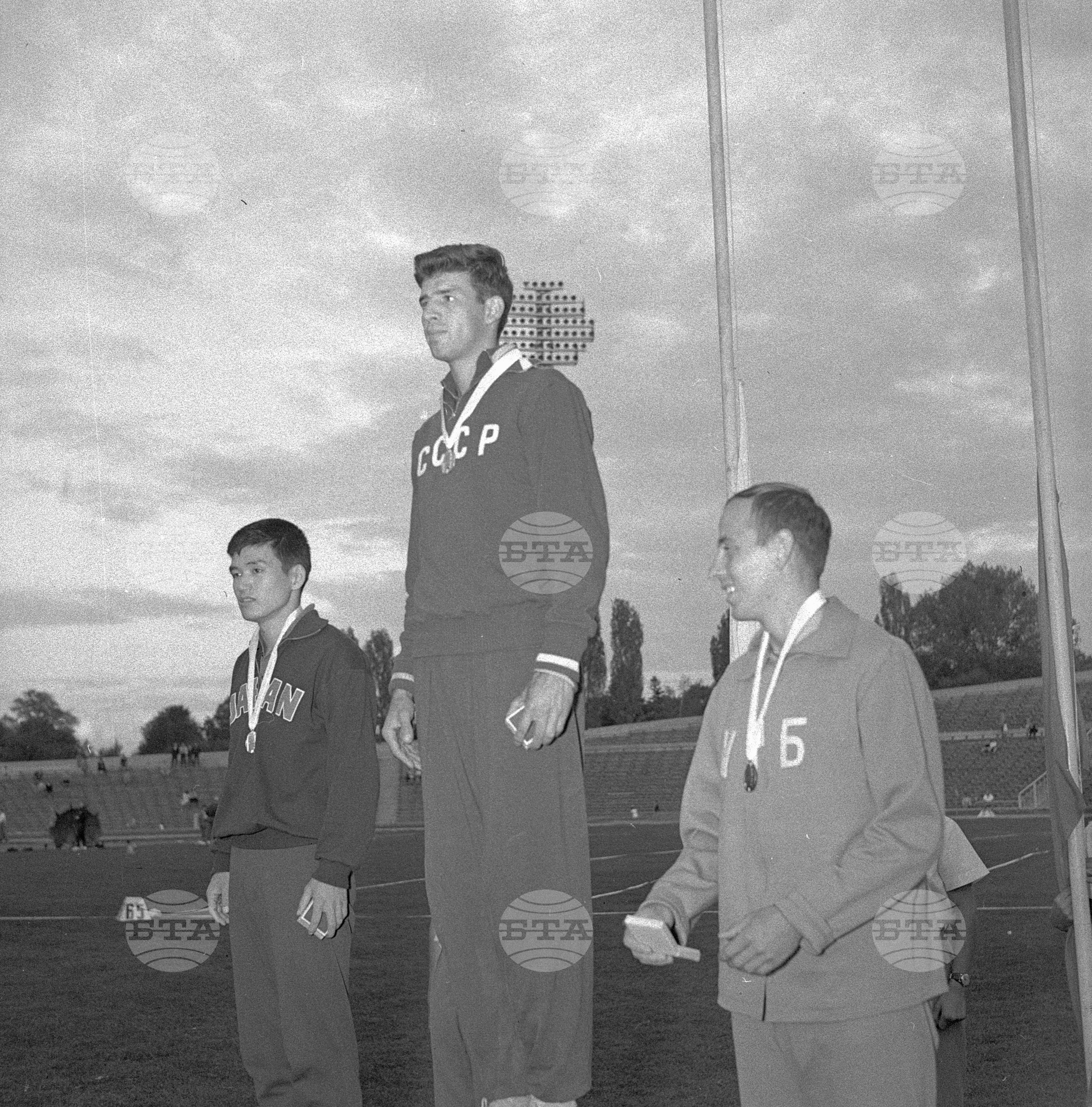 Универсиада в София - 1961 година