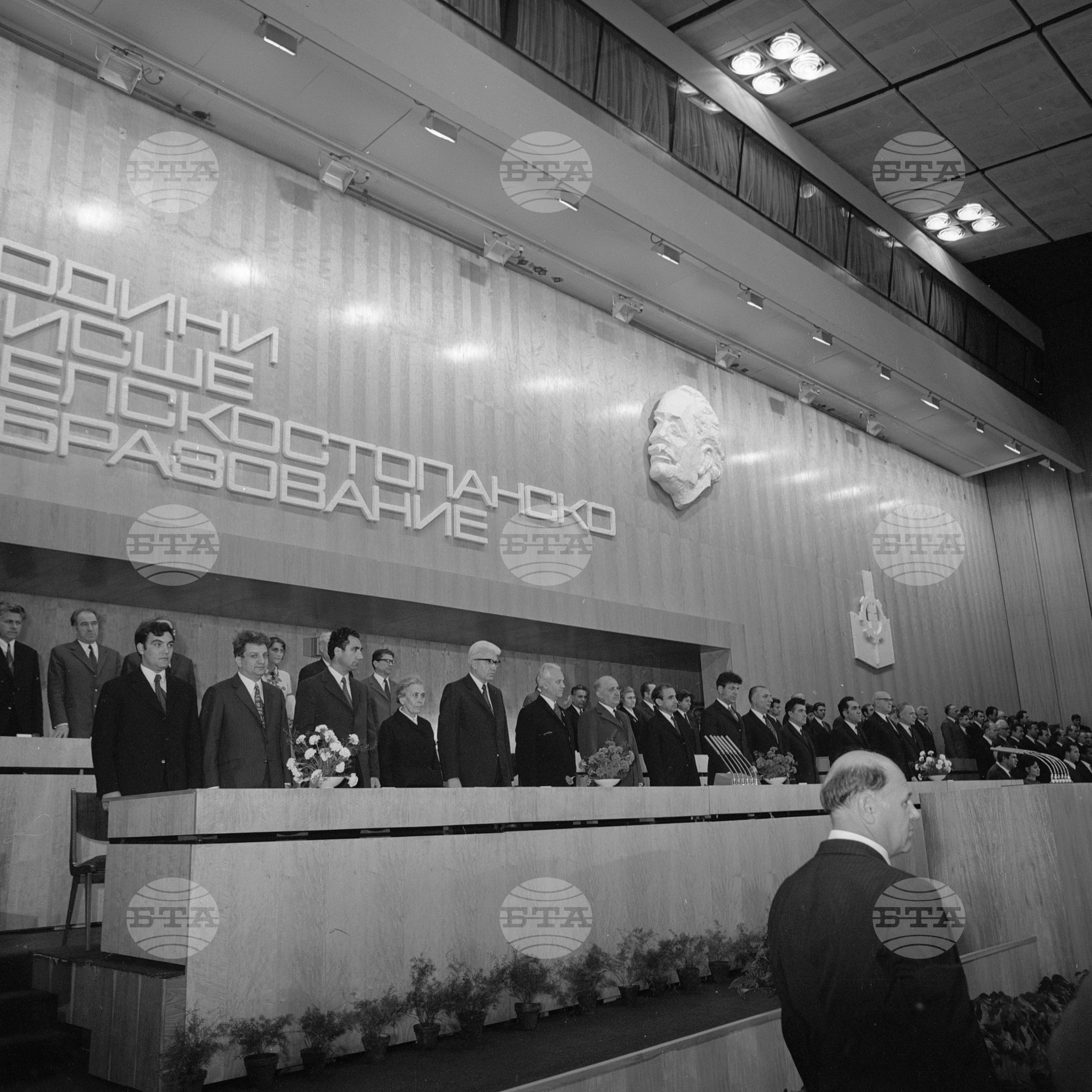 Тържествено честване на 50-годишнината на висшето селскостопанско образование в България