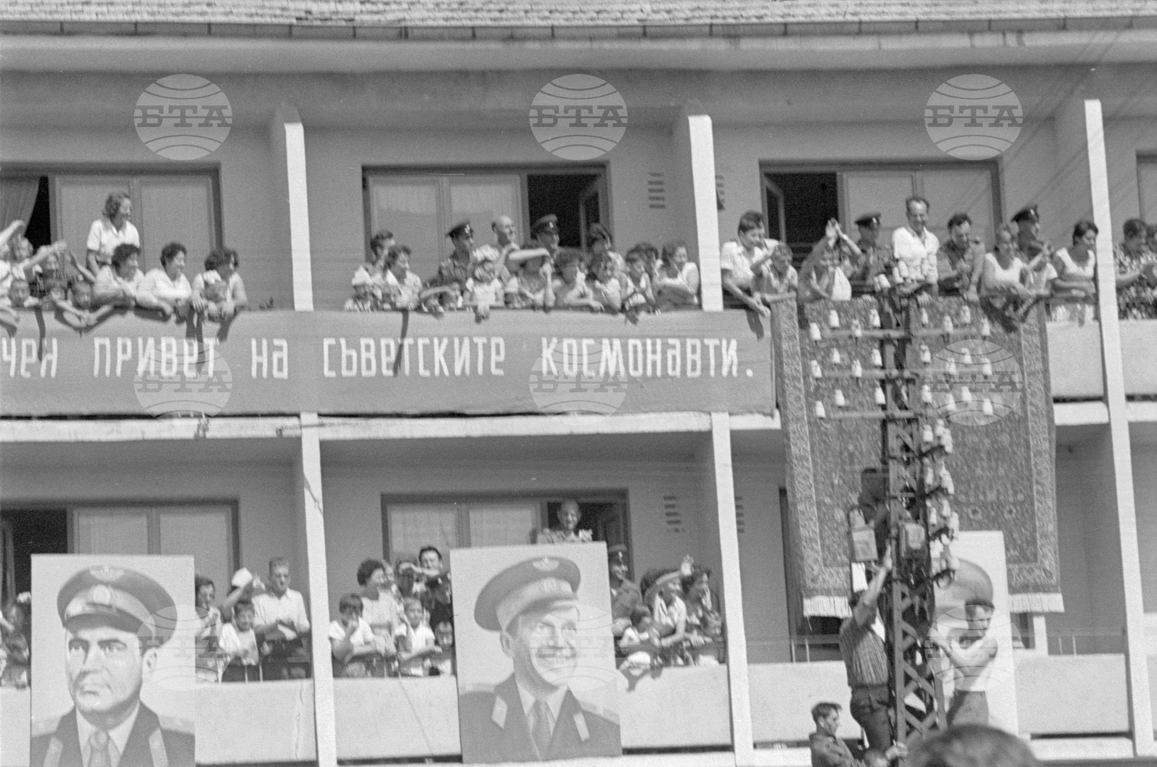 Пребиваване на съветските космонавти Валентина Терешкова и Валерии Биковски у нас - част 3