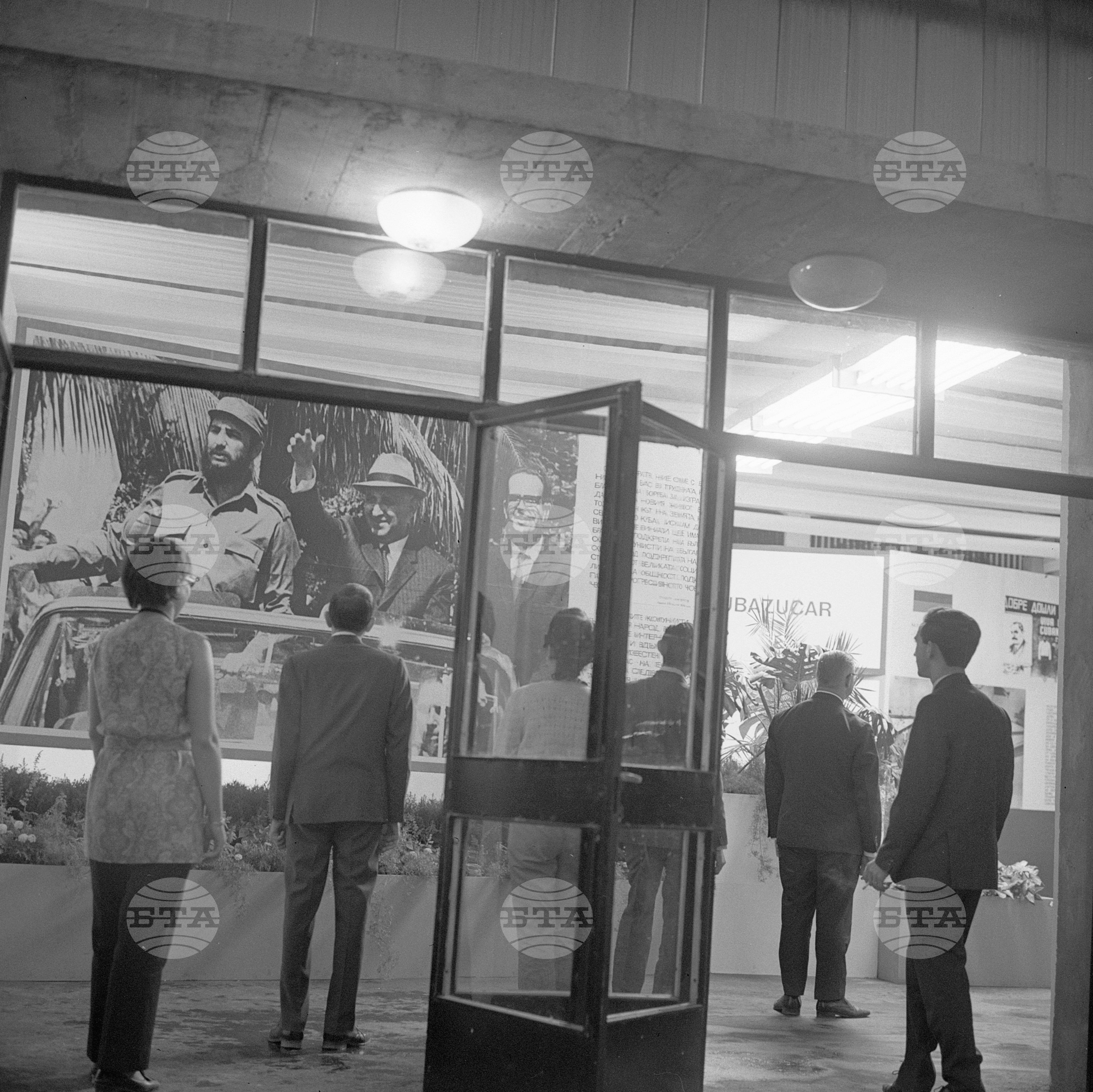 XXVI Международен панаир в Пловдив 1970 година - част 4