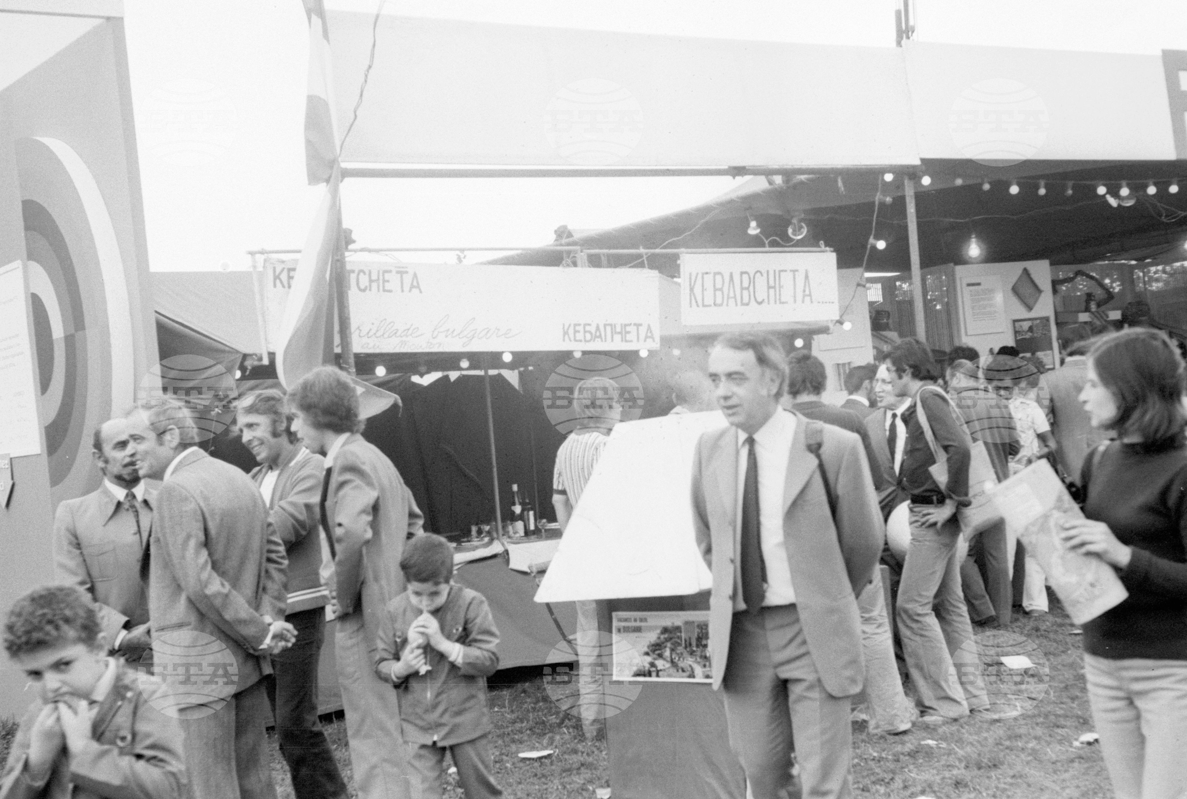 България на празника на вестник "Юманите" в Париж - 1972 година