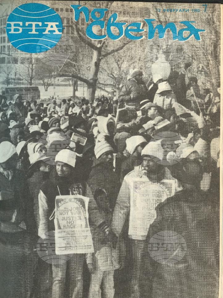 По света 1 - 52 брой 1982 година