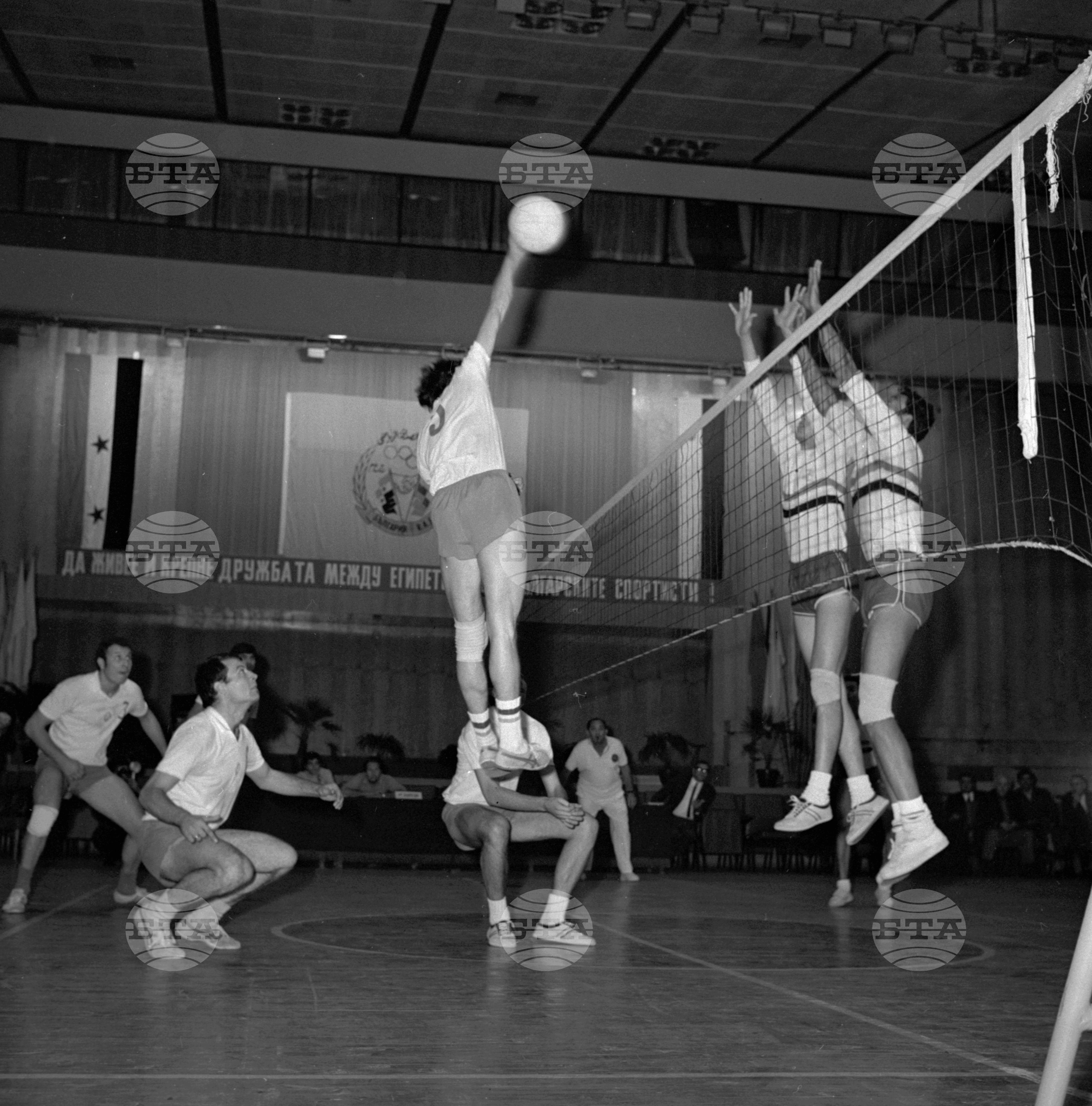 Седмица на българо-египетската спортна дружба през 1971 година. Волейбол "Академик" (София) - "АР" (Египет)