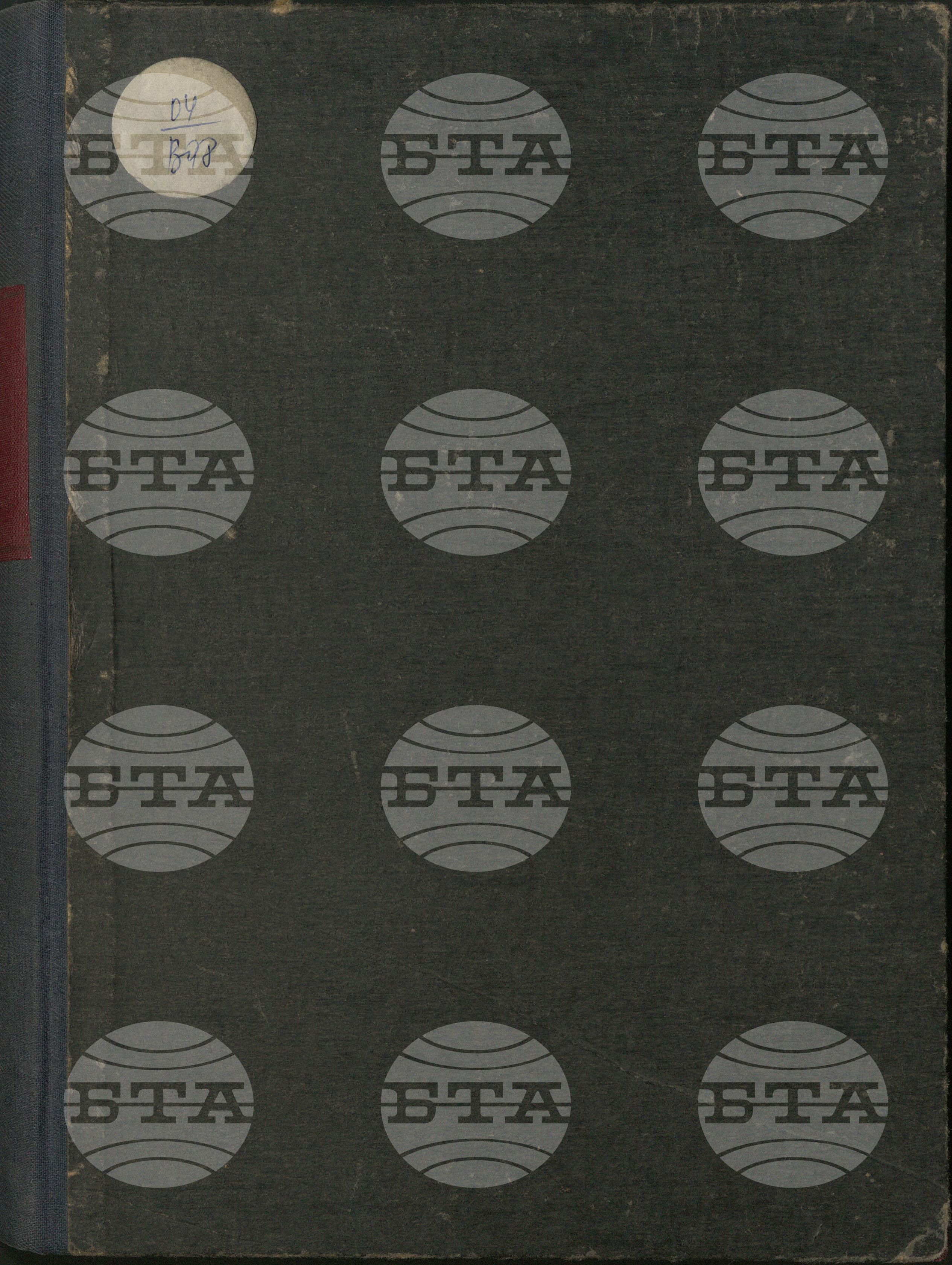 Вътрешна информация 16 юли - 31 юли 1979