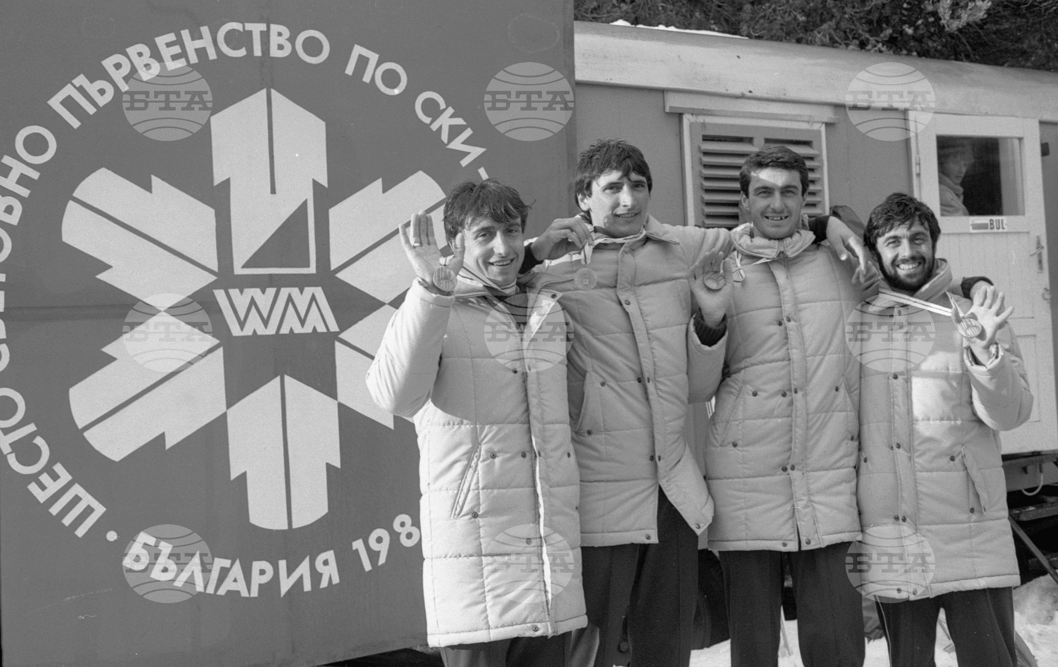 Шесто световно първенство по ски-ориентиране-Батак