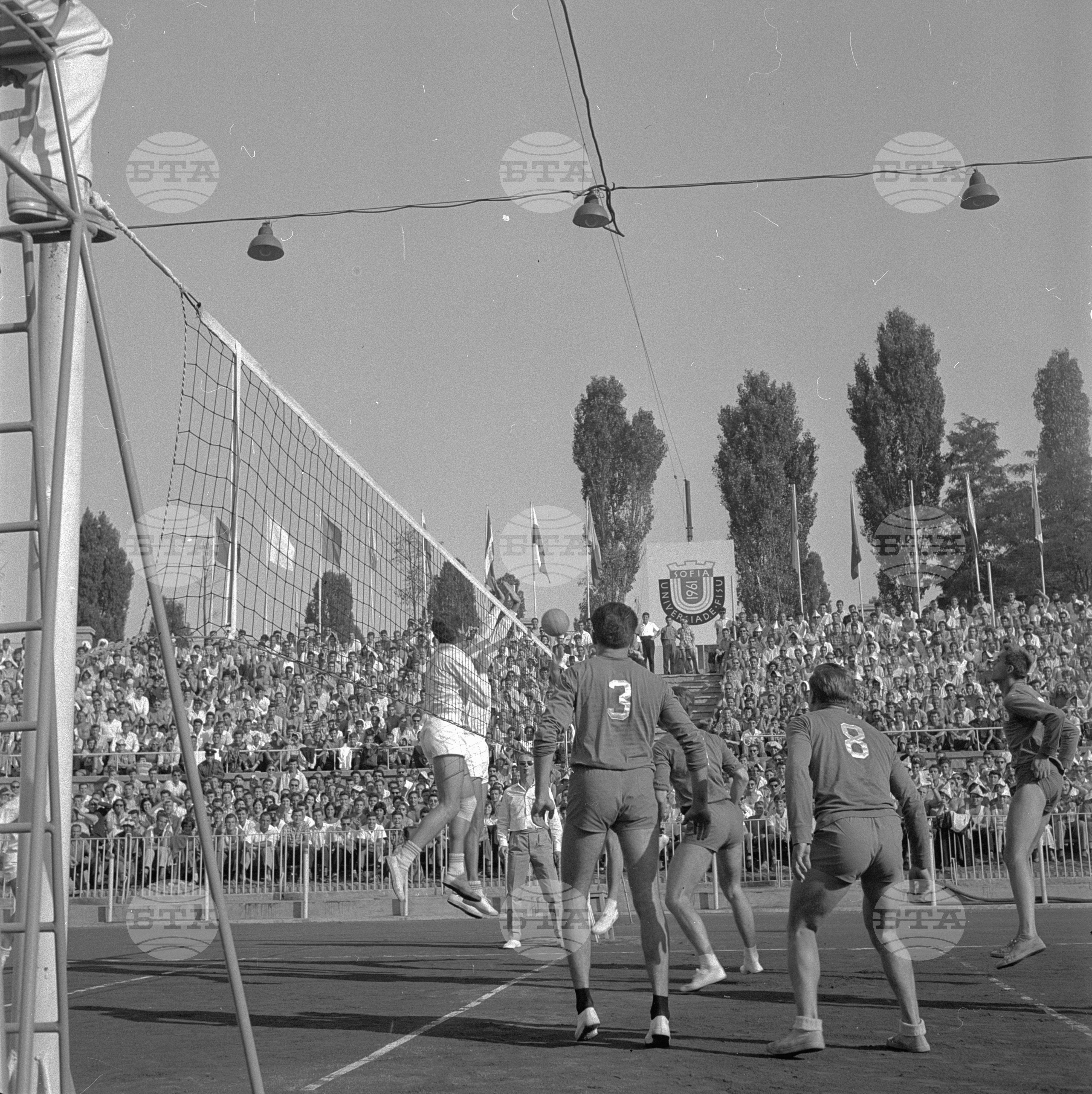 Универсиада 1961 година - София