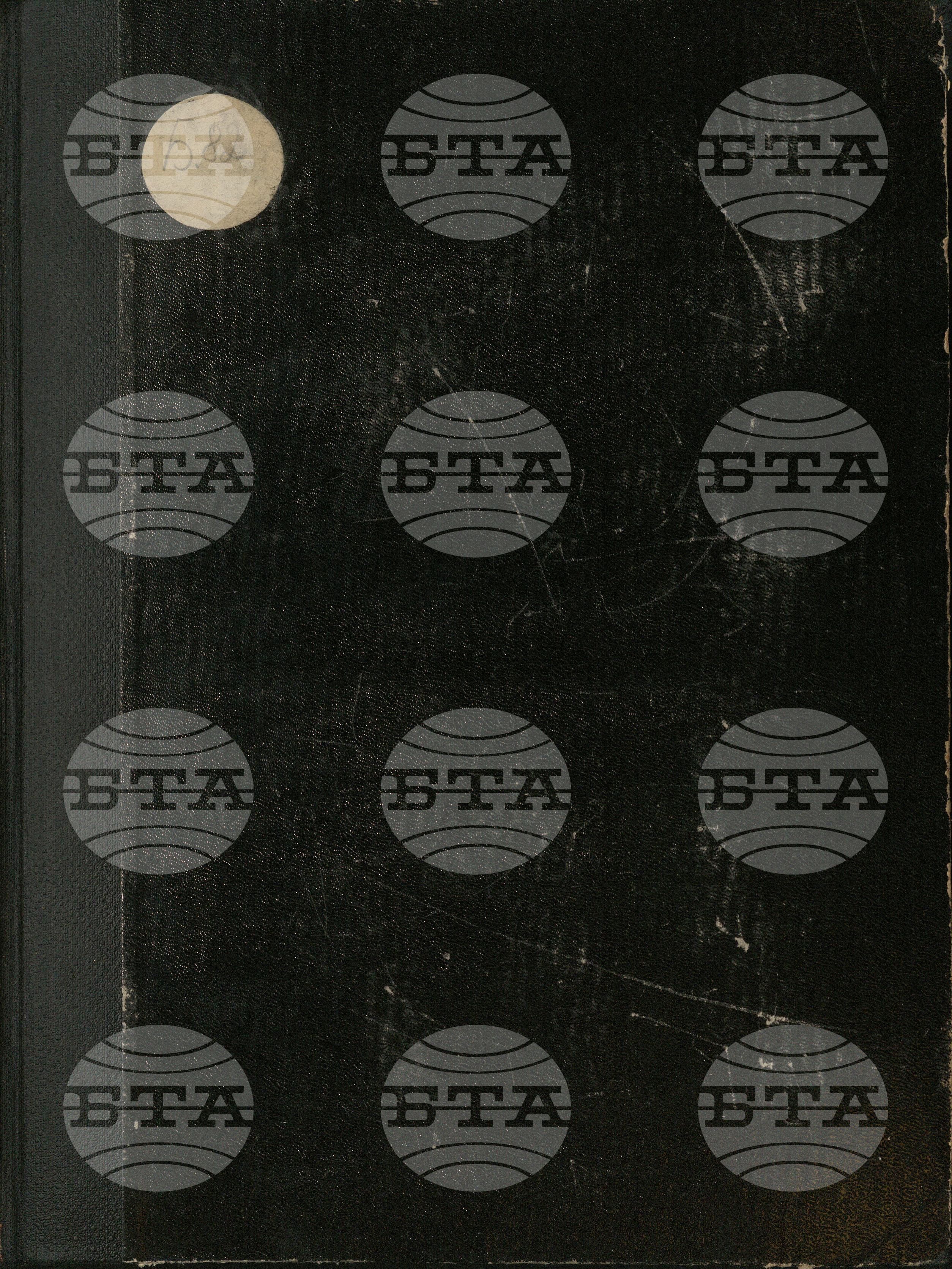 Английски информационен бюлетин юли - септември 1945