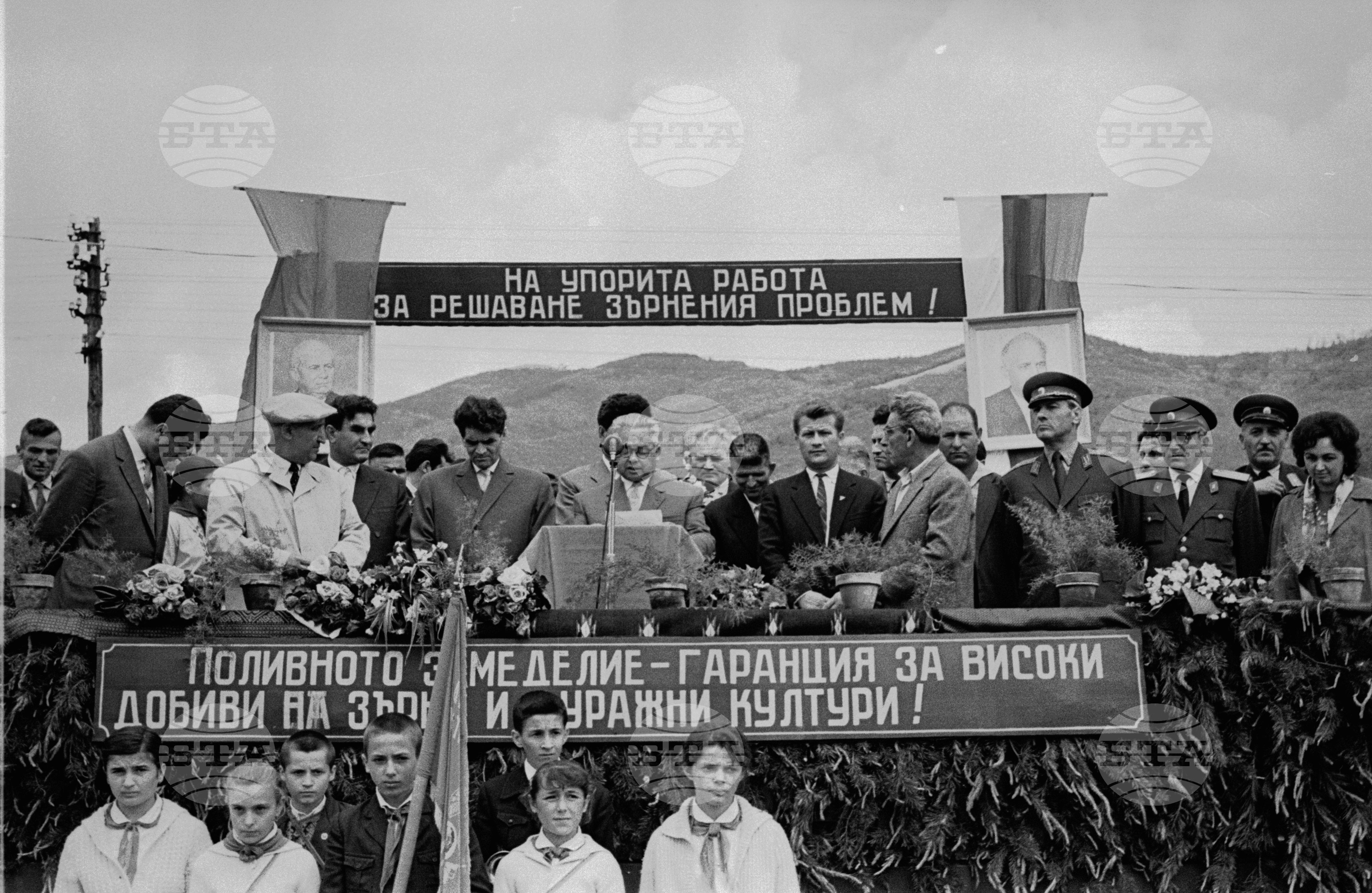 Откриване на Правецката напоителна система