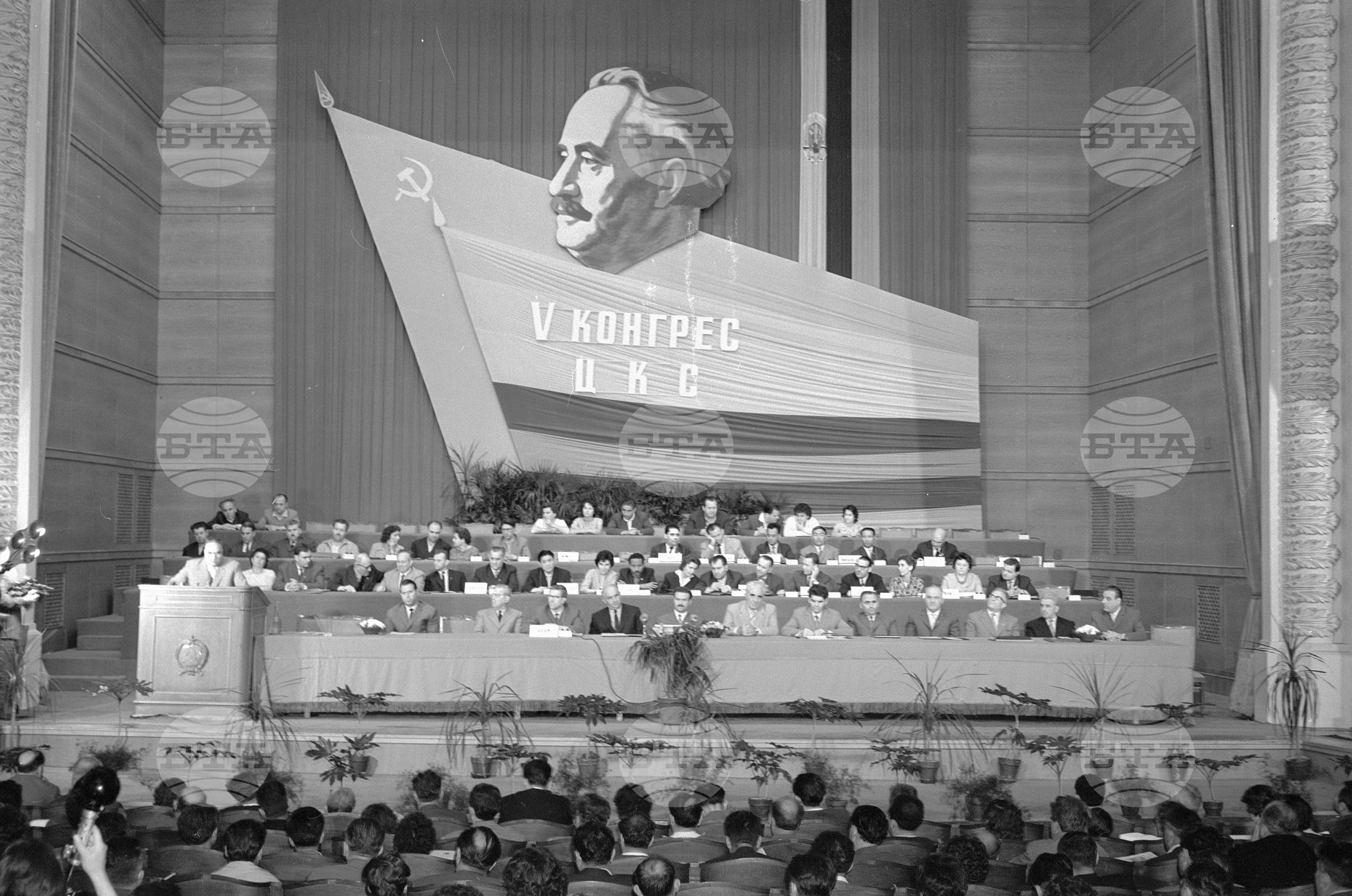 V конгрес на Централния кооперативен съюз
