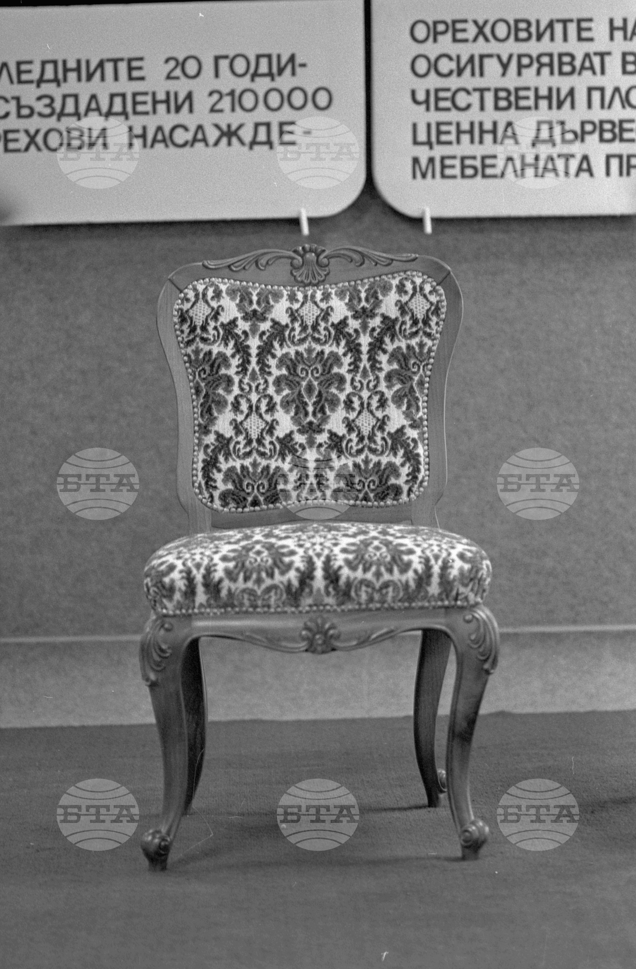 XXXIV Международен пловдивски панаир