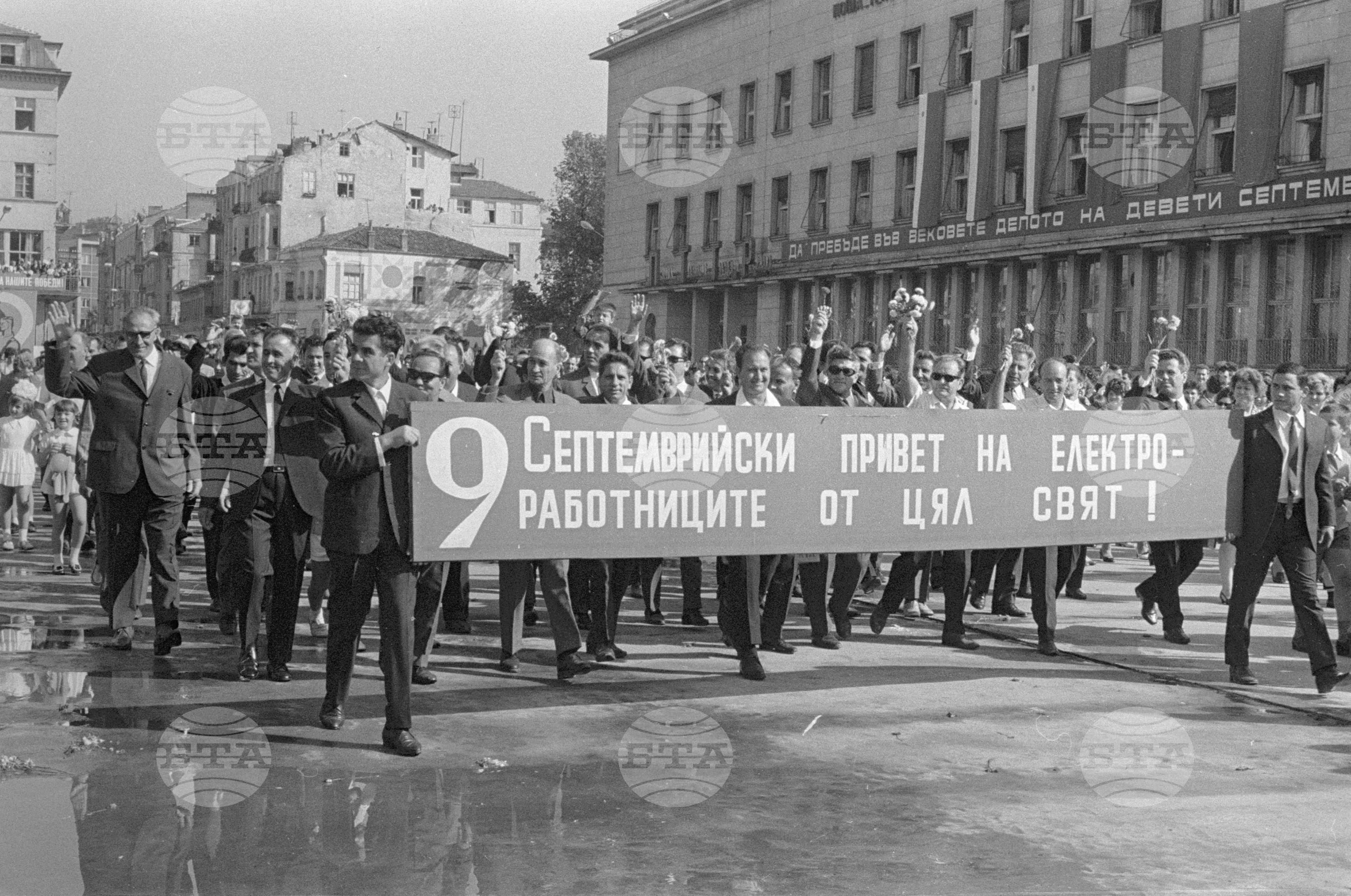 Деветосептемврийска манифестация в Пловдив
