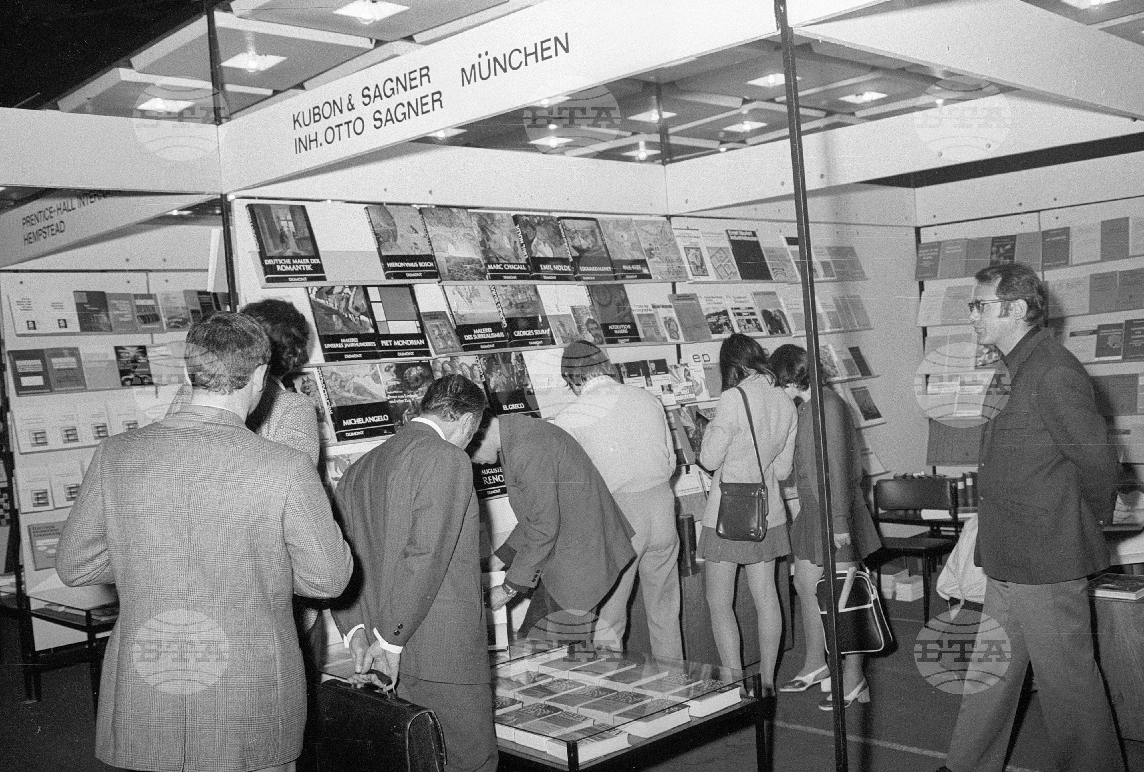 Откриване на VI-ти международен панаир на книгата в София