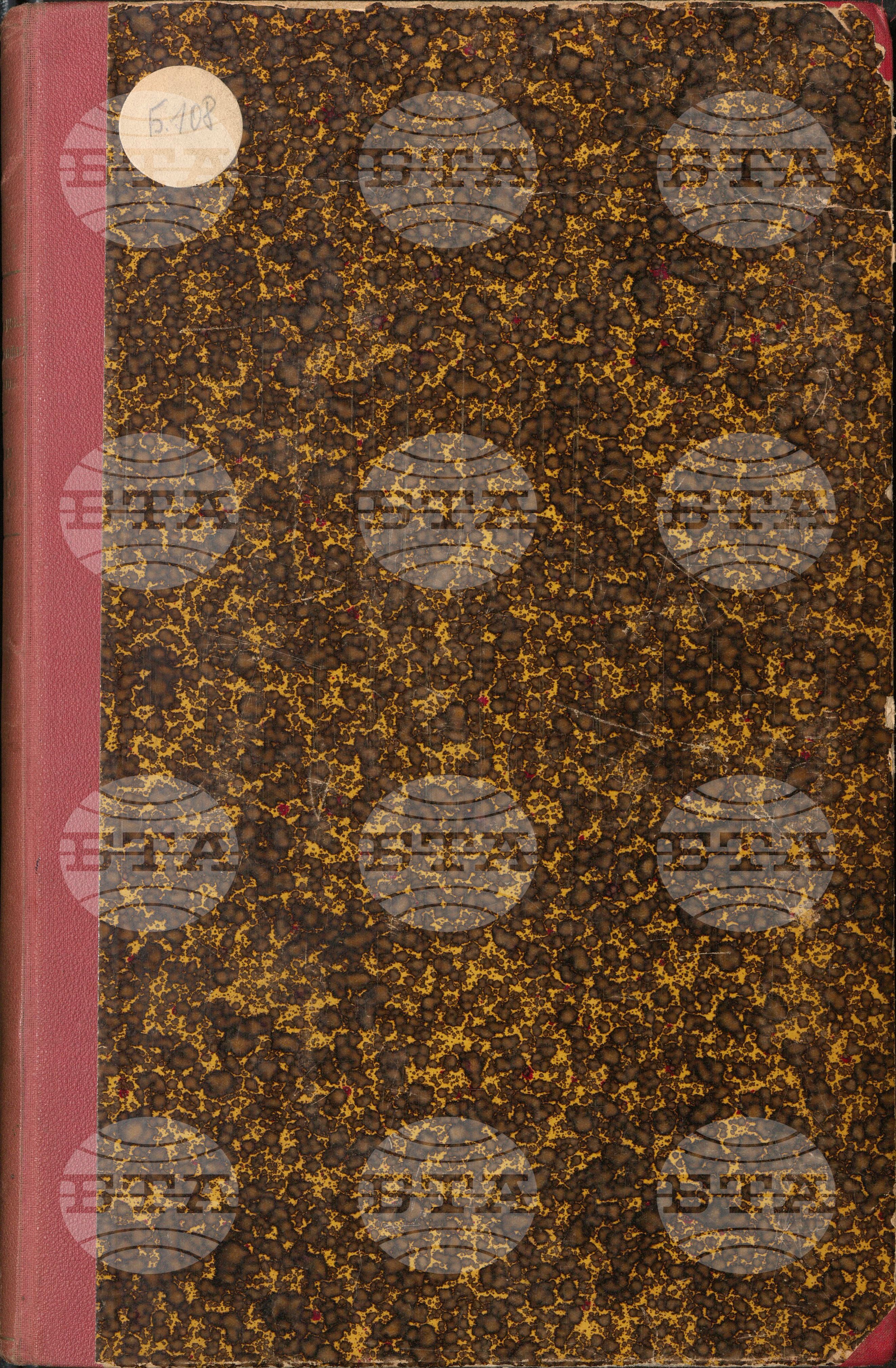 Българска телеграфна агенция април 1919