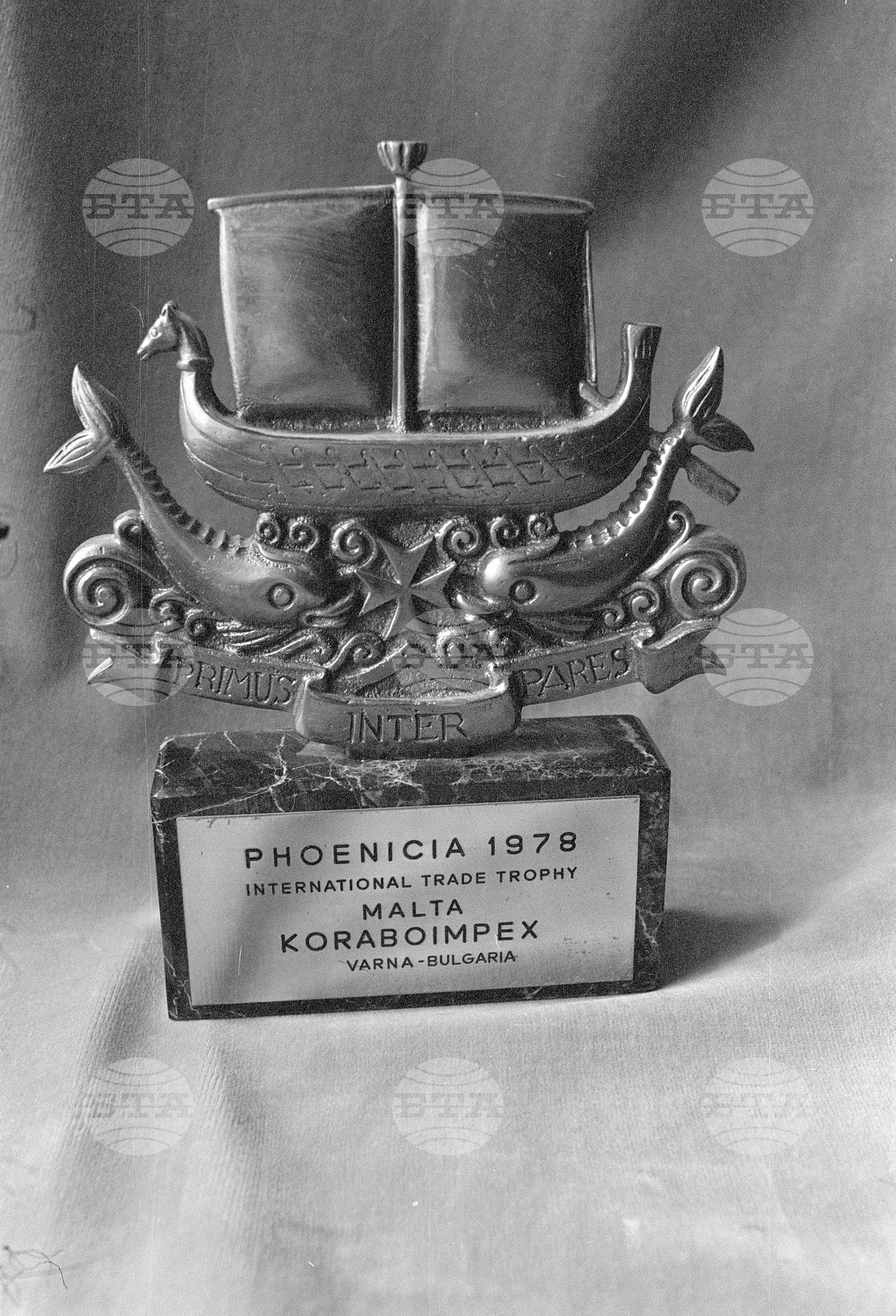 Корабоимплекс - Варна