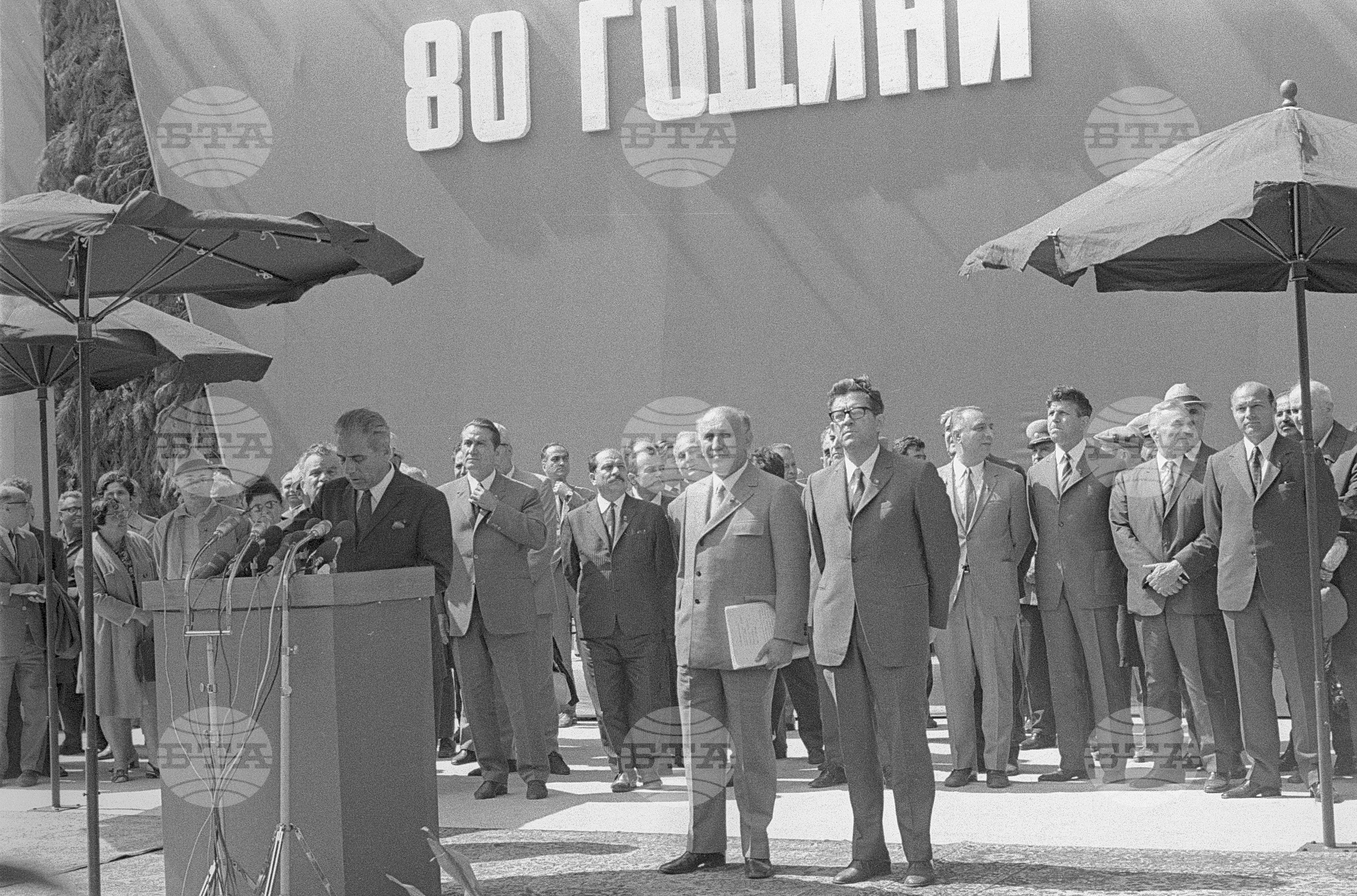 Митинг - събор на Бузлуджа по случай 80 години Българска комунистическа партия