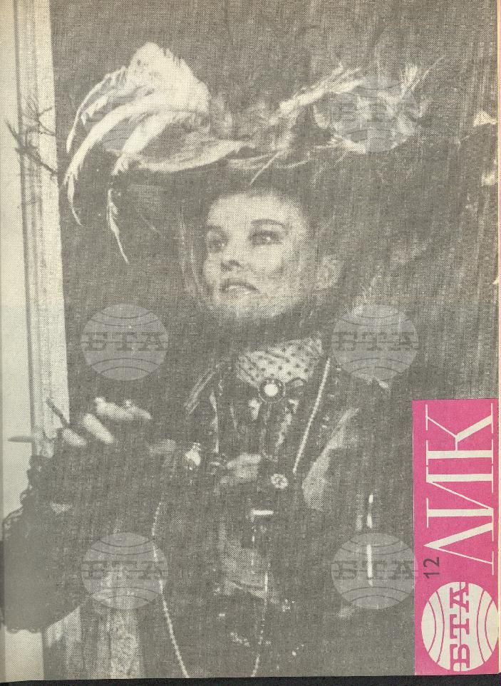 ЛИК 1 - 52 брой 1970 година