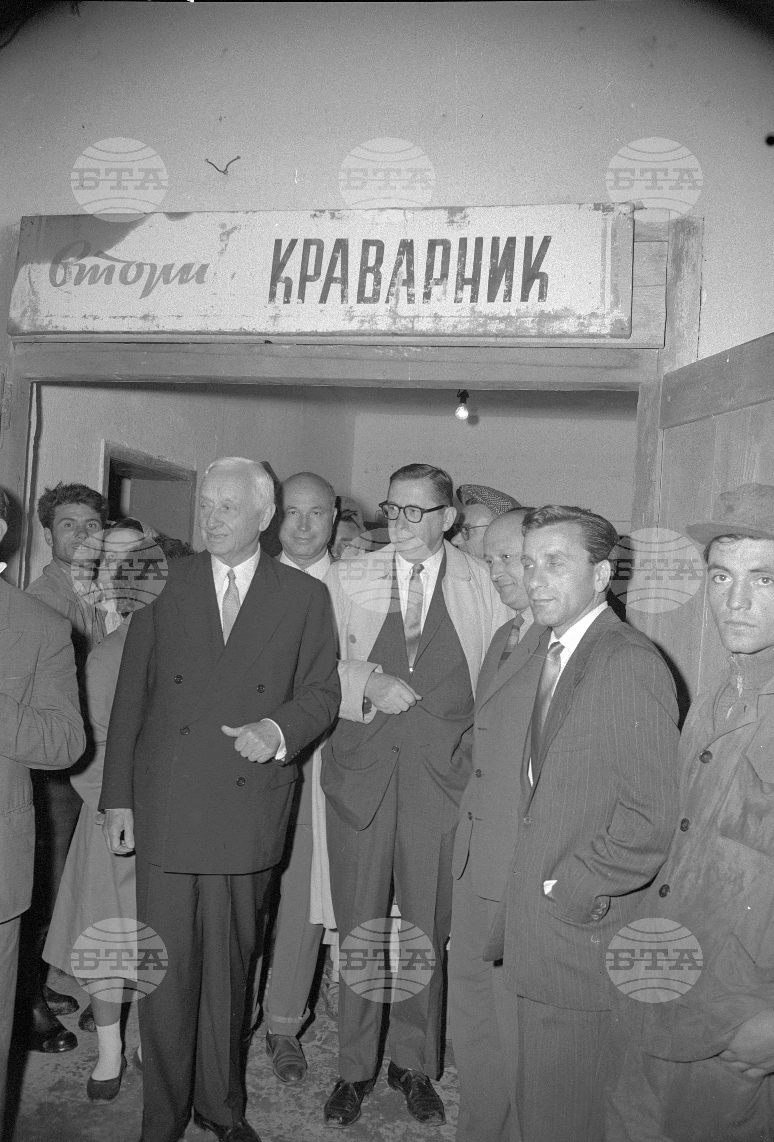 Пребиваване на американския общественик Сайръс Итън у нас част 2