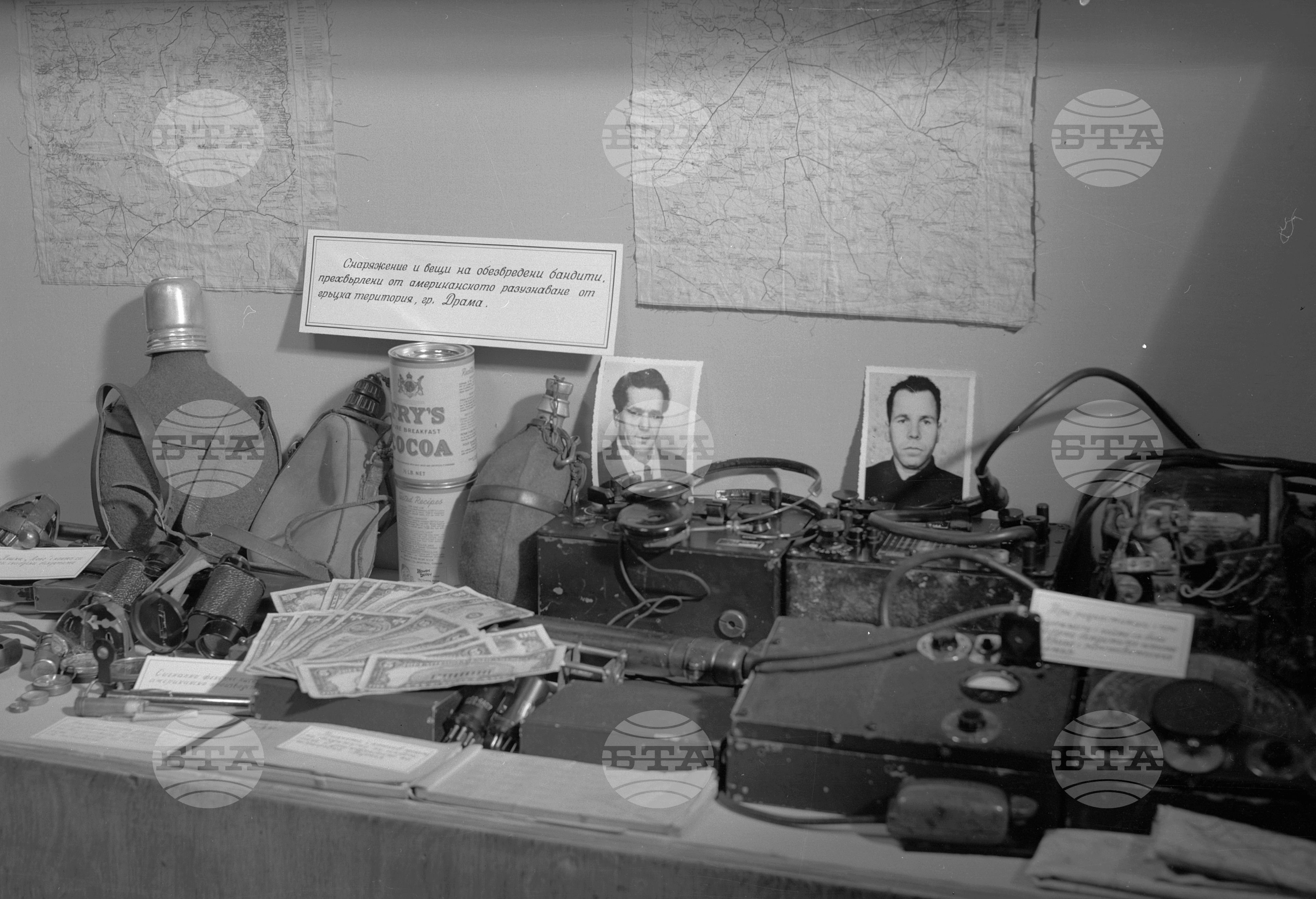 Пресконференция за шпионската и подривна дейност на империалистическите разузнавателни централи срещу социалистическа България част 4